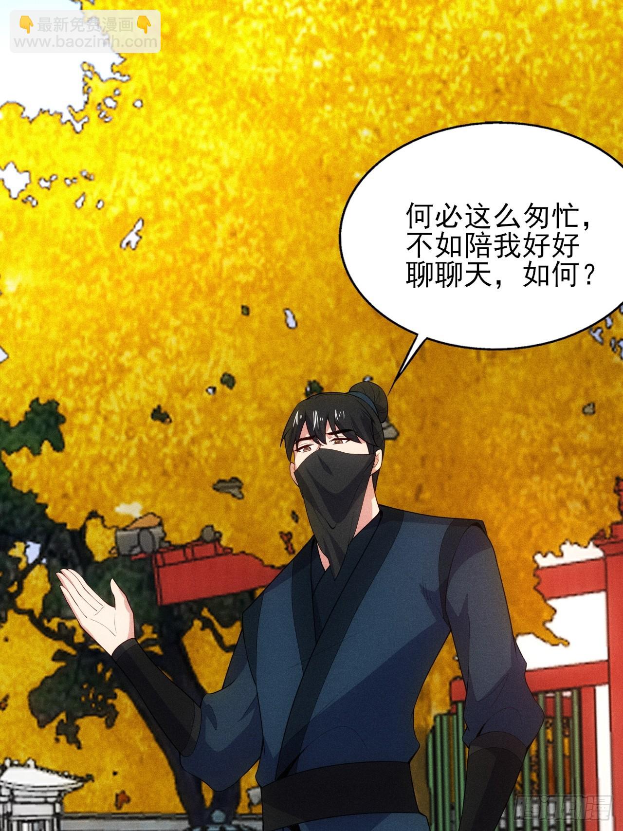 萧逸枫遇险(1/2)-第106话