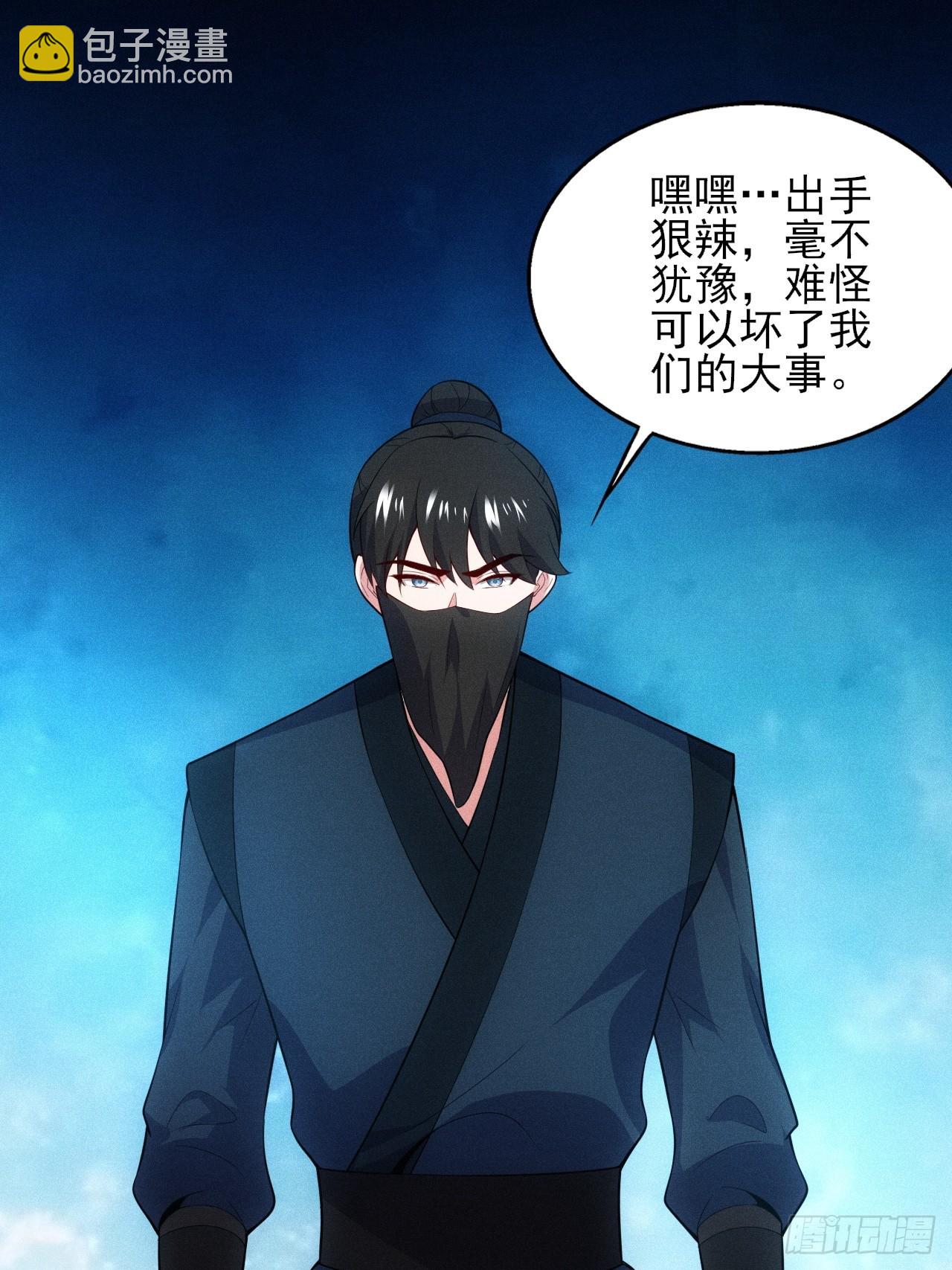 萧逸枫遇险(1/2)-第106话