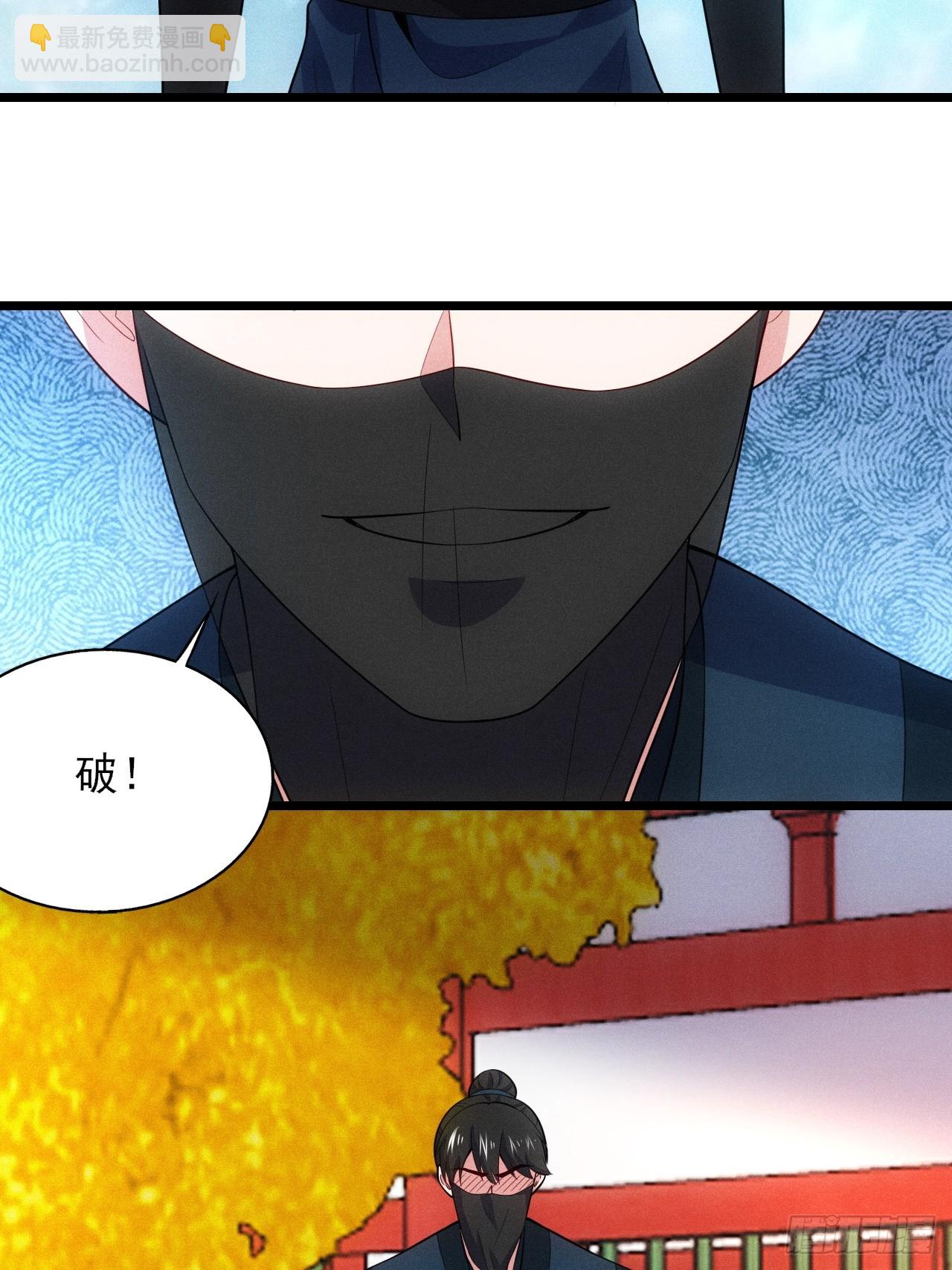 萧逸枫遇险(1/2)-第106话