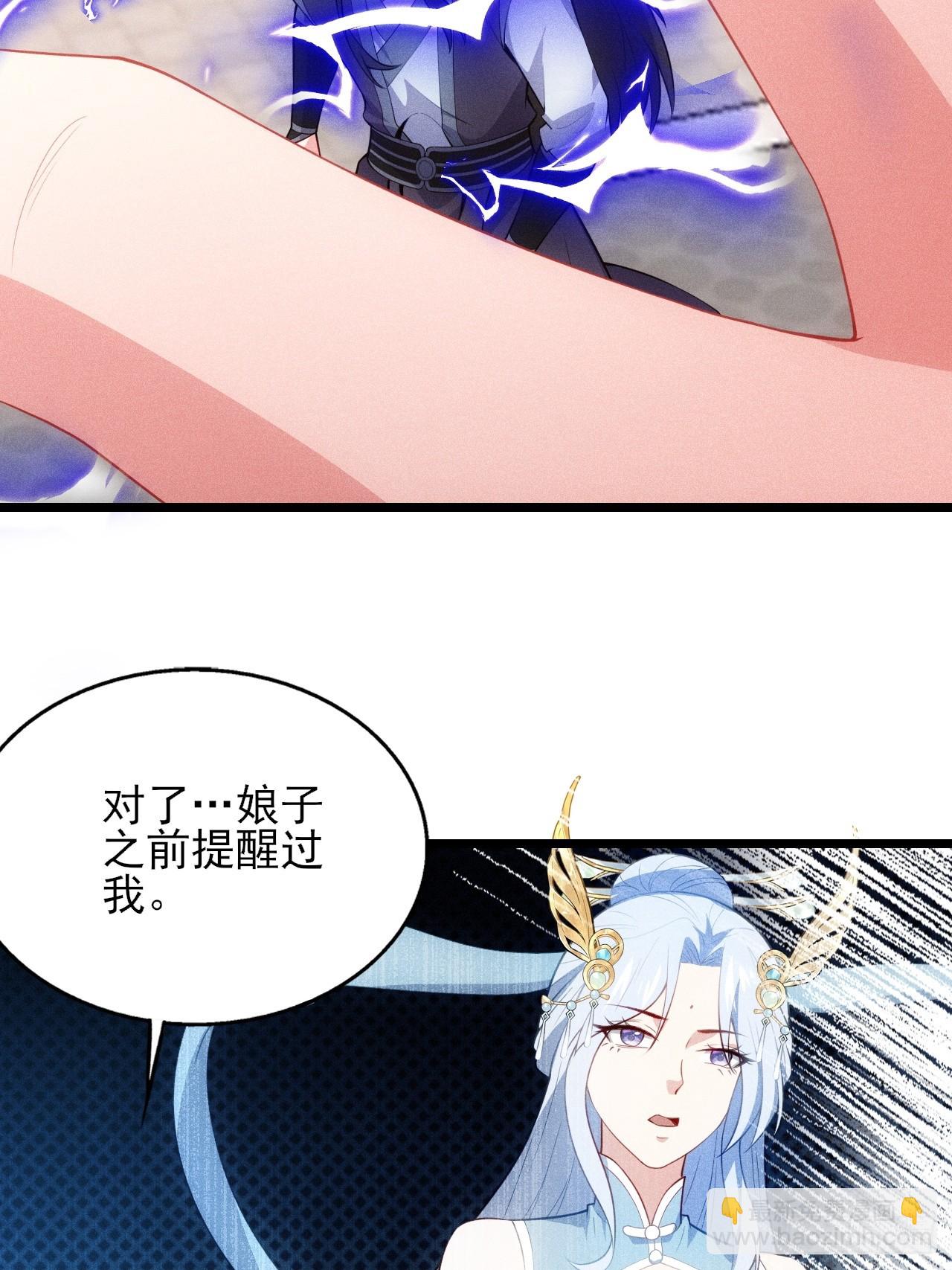 萧逸枫遇险(1/2)-第106话