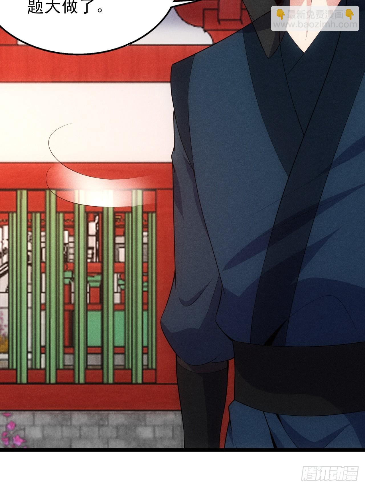 萧逸枫遇险(1/2)-第106话