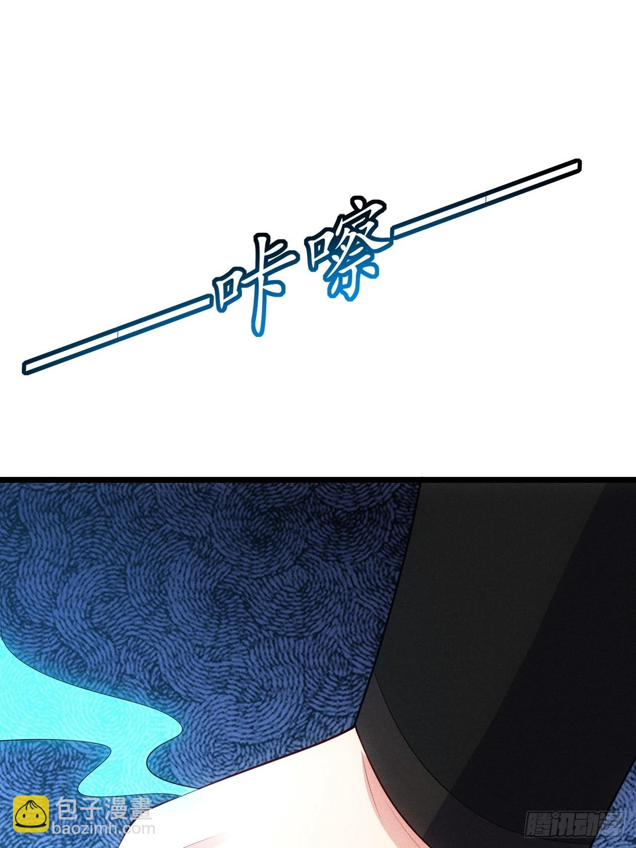 萧逸枫遇险(1/2)-第106话