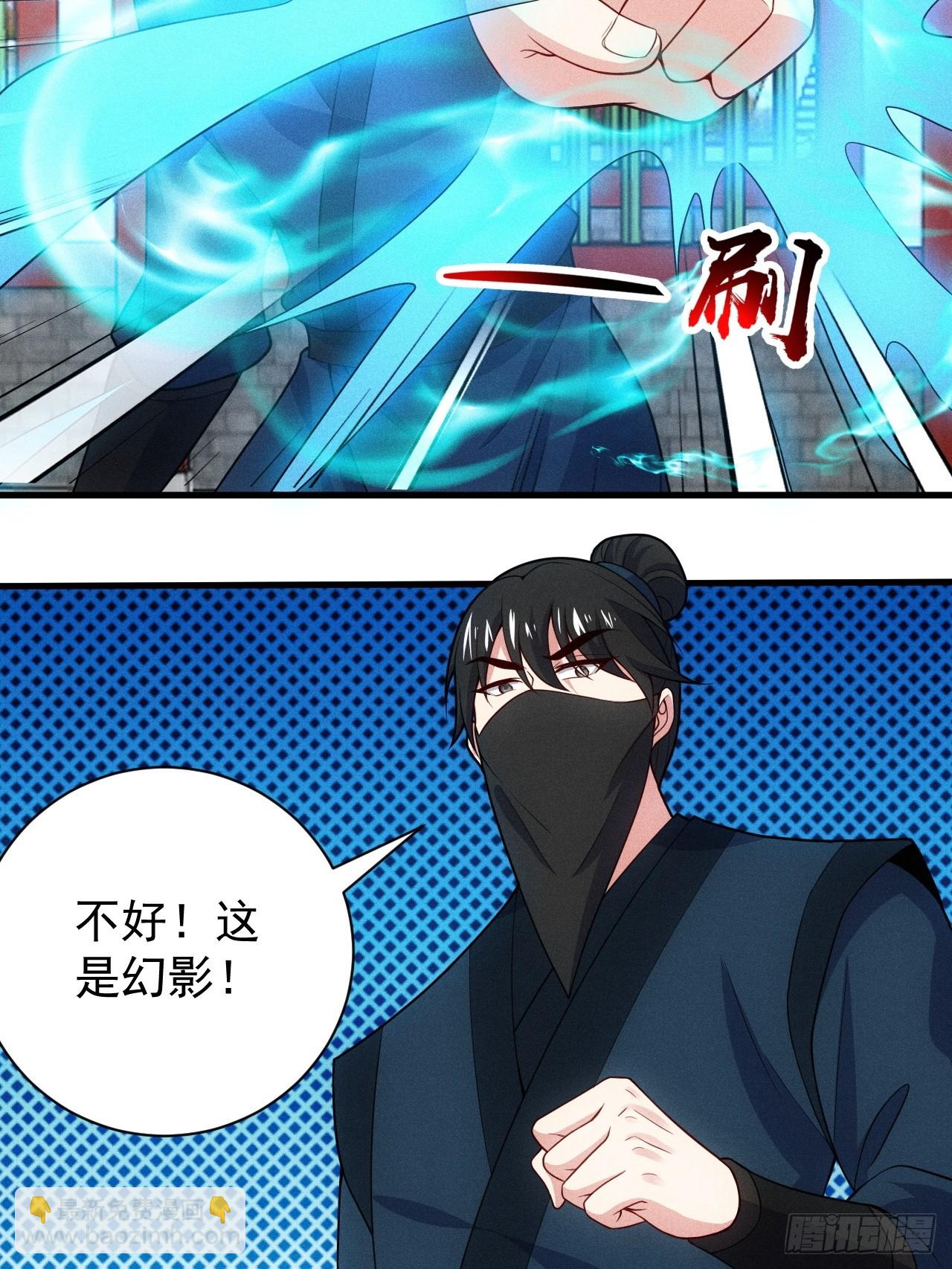 萧逸枫遇险(1/2)-第106话