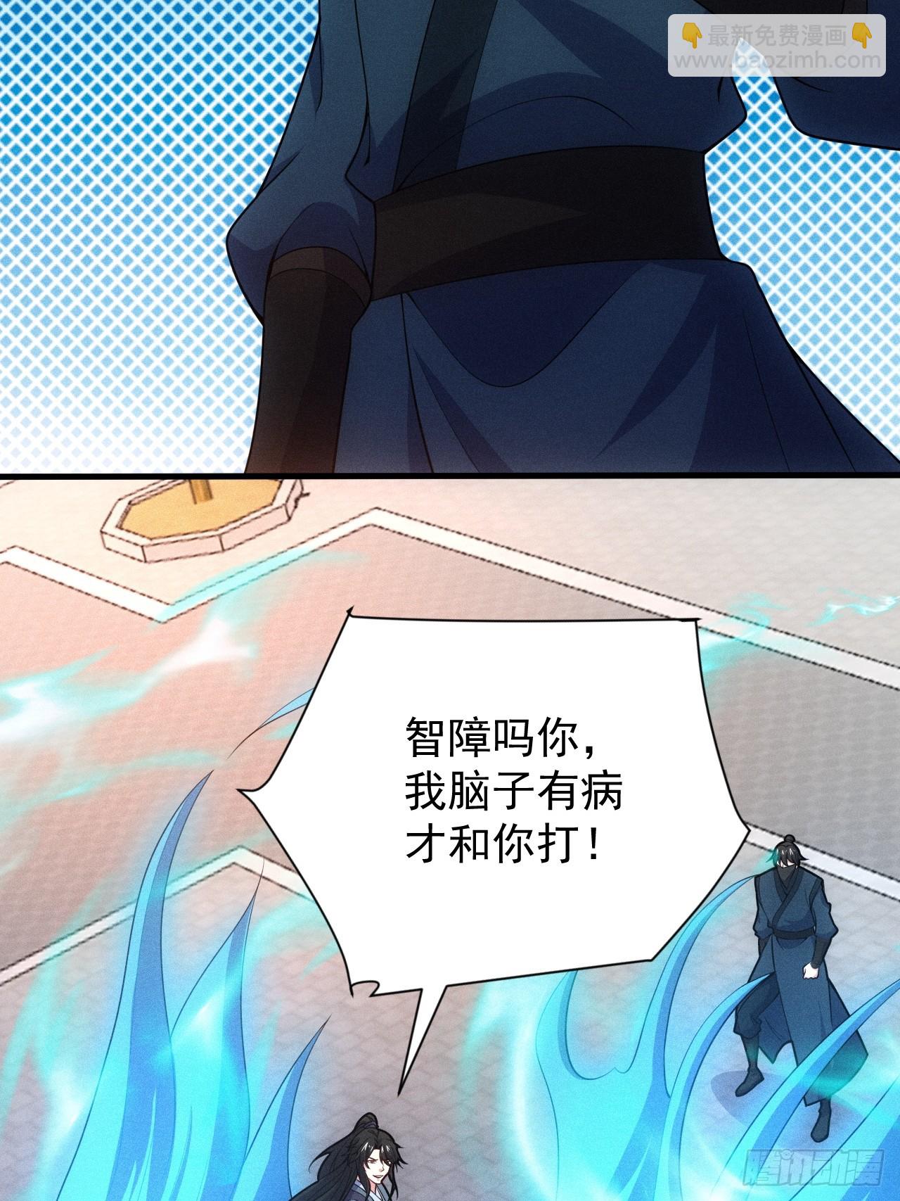 萧逸枫遇险(1/2)-第106话