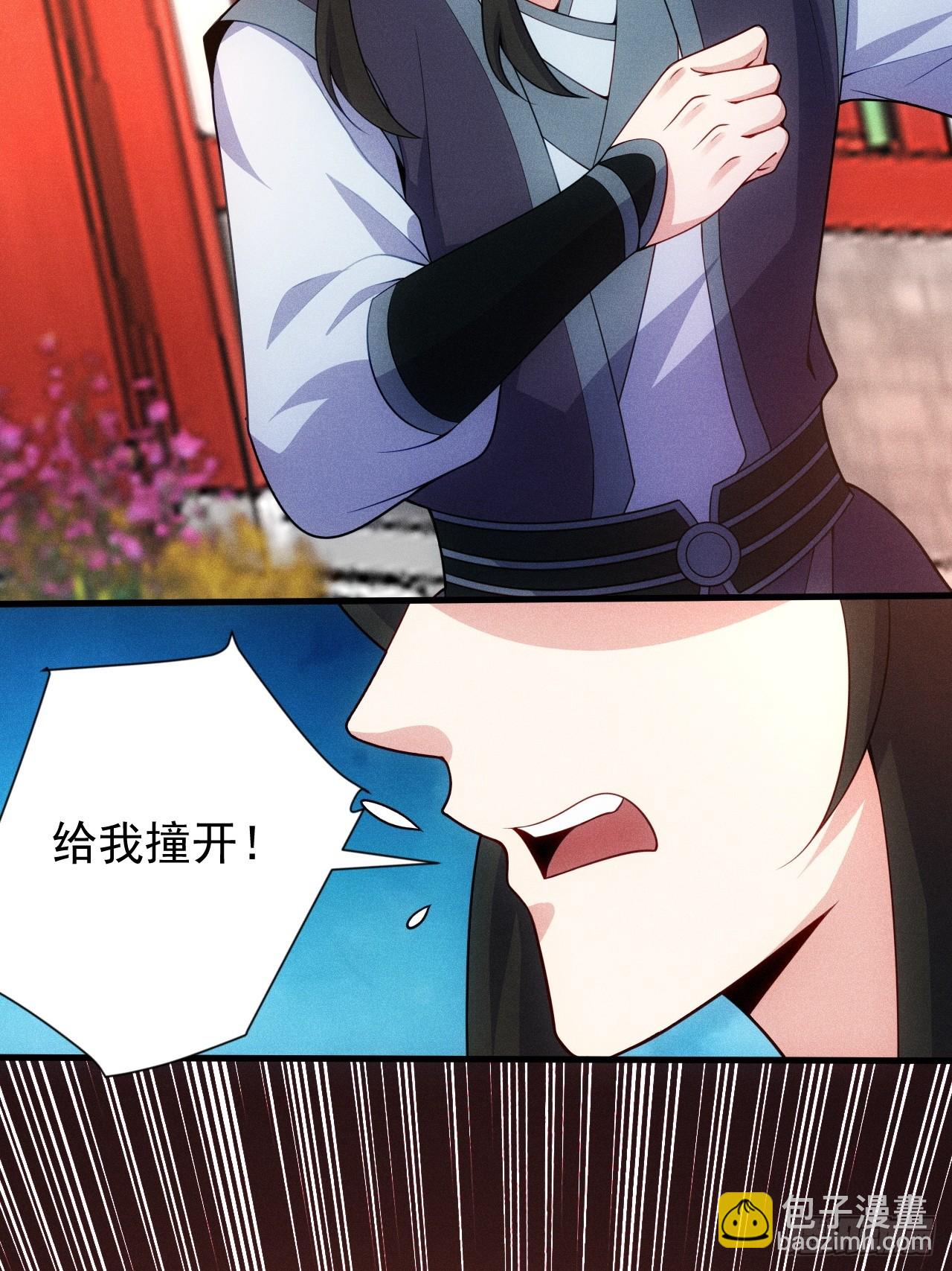 萧逸枫遇险(1/2)-第106话