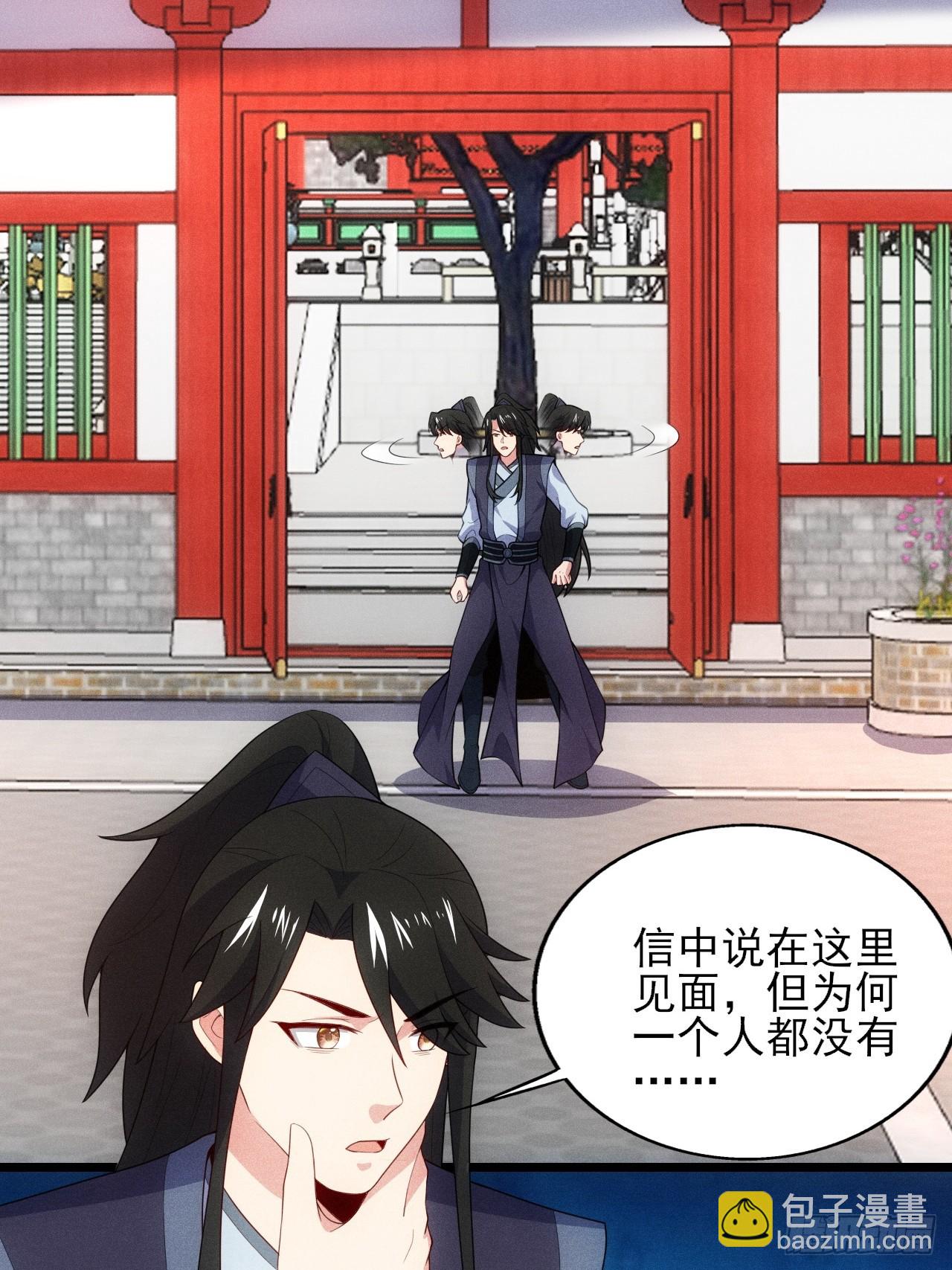 萧逸枫遇险(1/2)-第106话