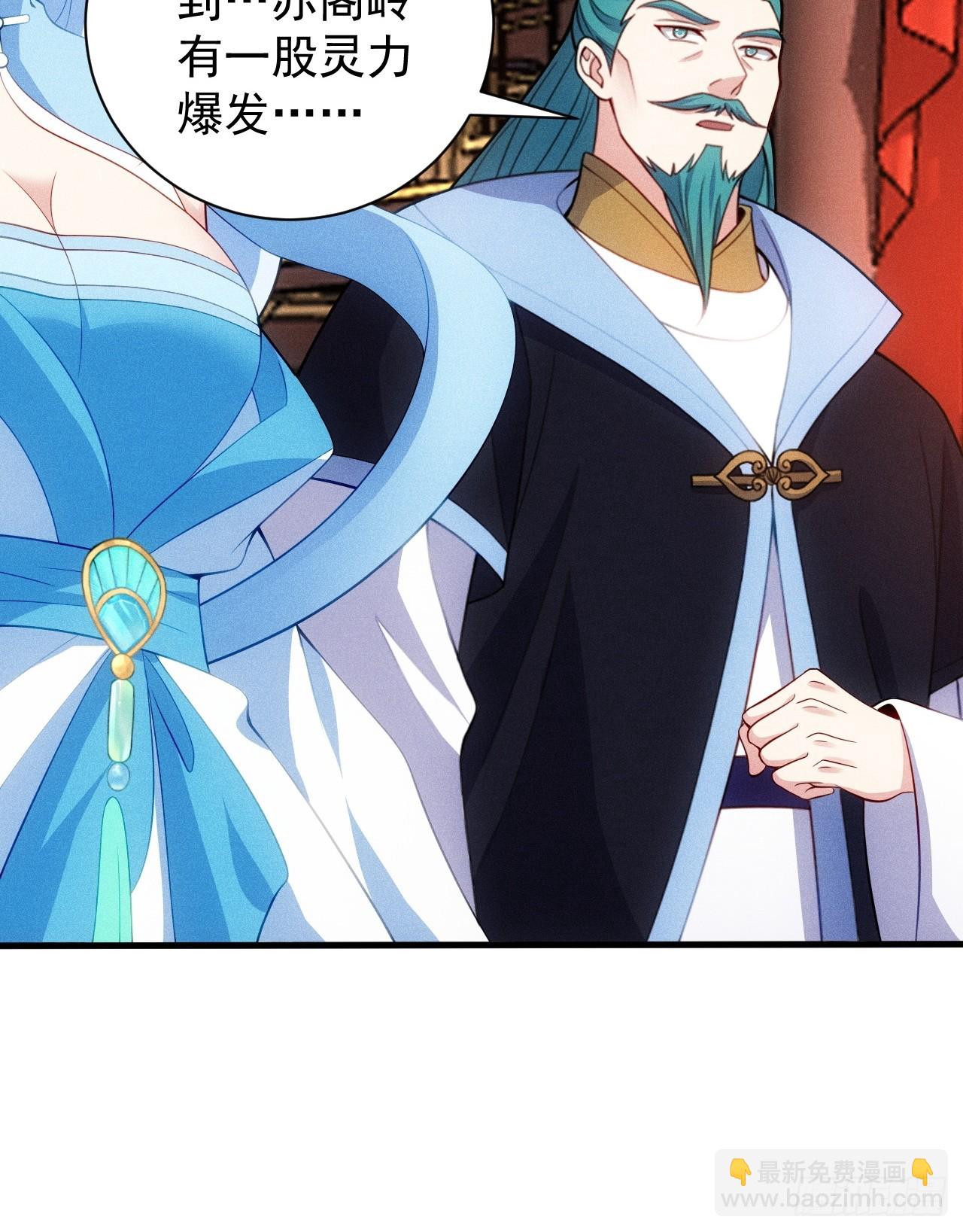 萧逸枫遇险(1/2)-第106话