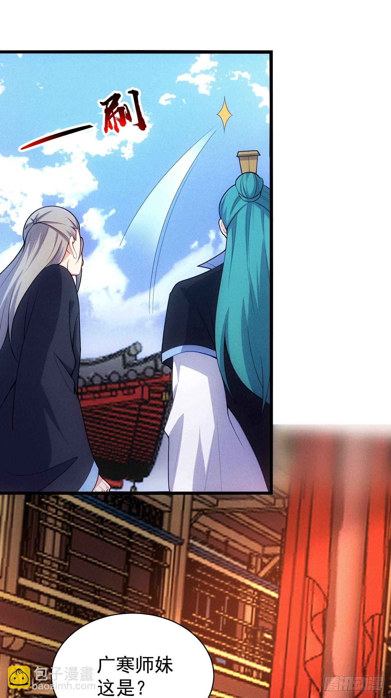 萧逸枫遇险(1/2)-第106话