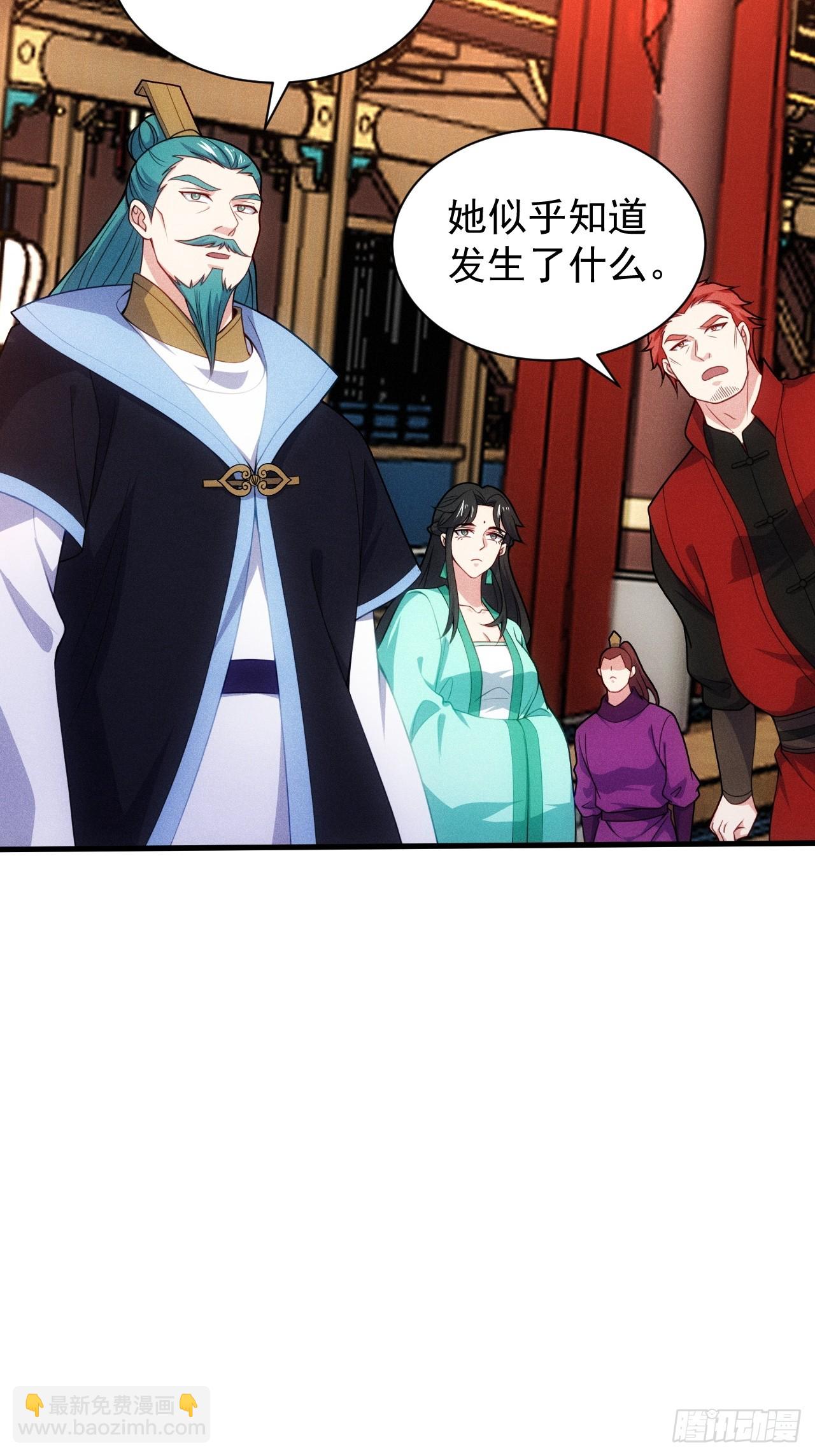 萧逸枫遇险(1/2)-第106话