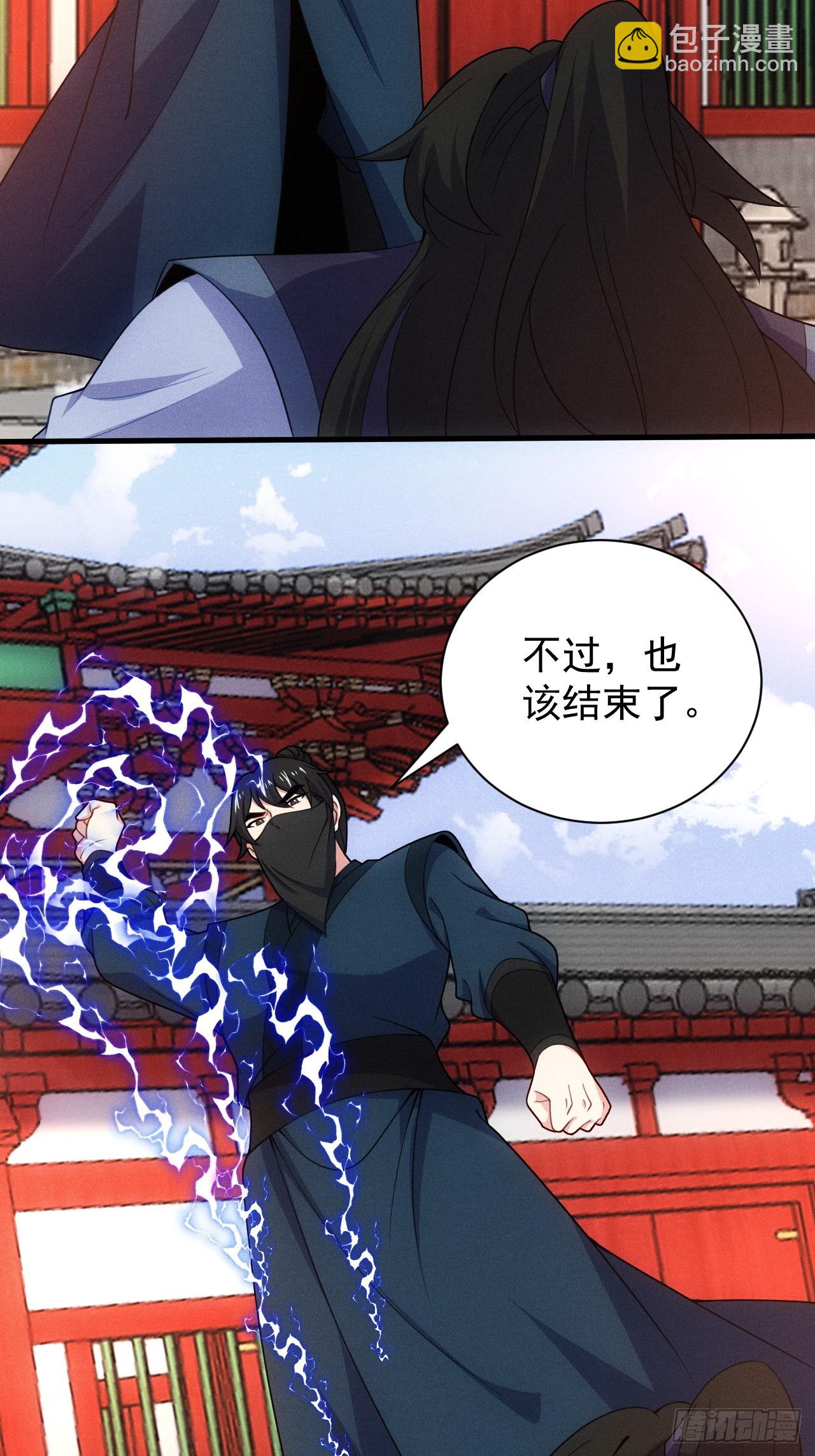 萧逸枫遇险(1/2)-第106话