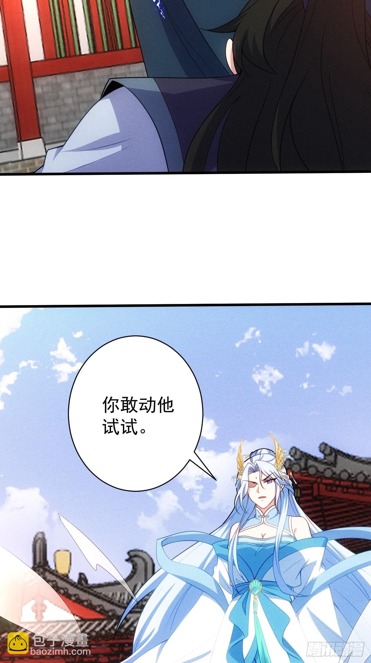 萧逸枫遇险(1/2)-第106话