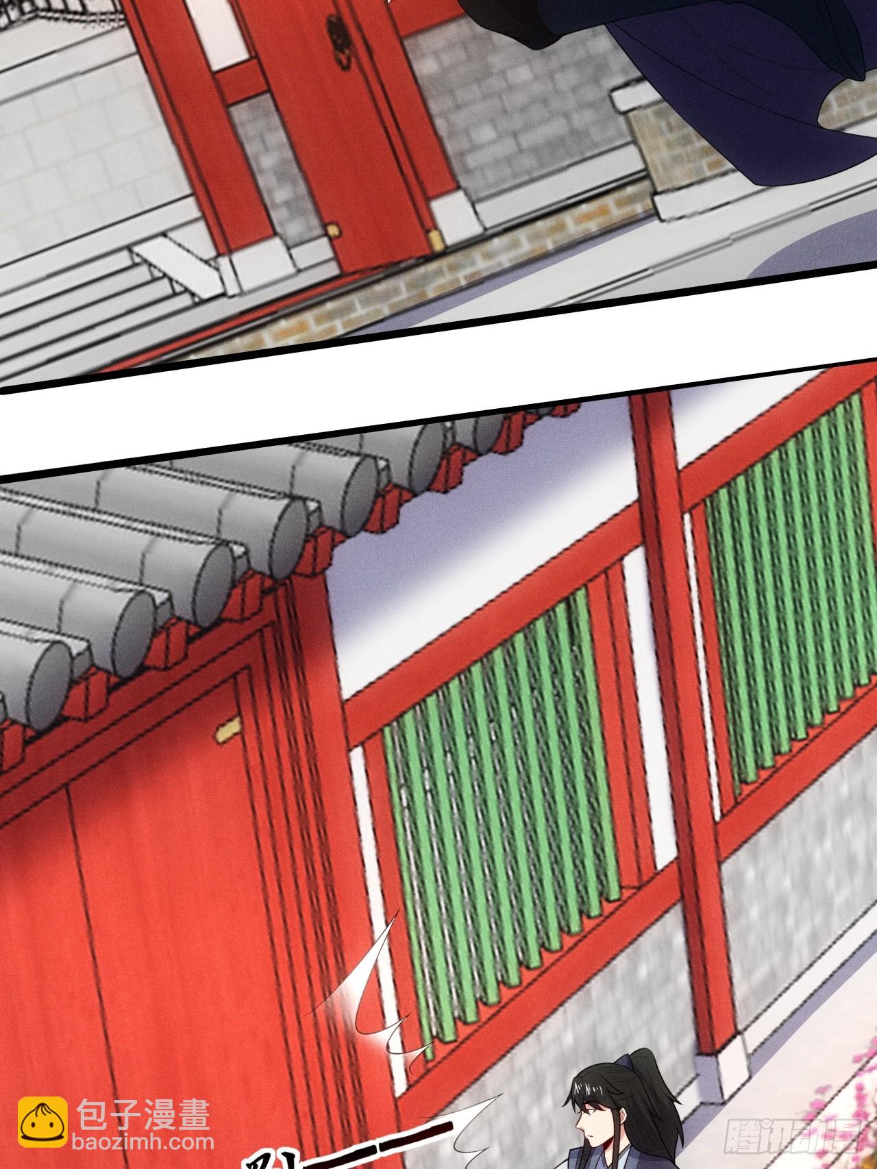 萧逸枫遇险(1/2)-第106话