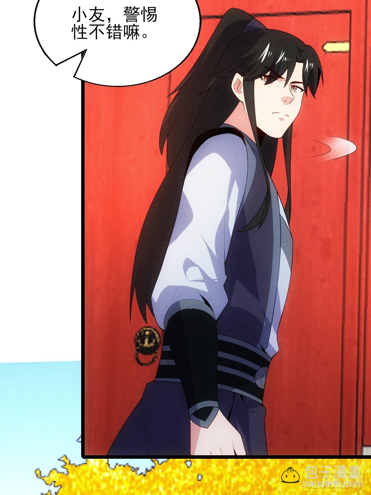 萧逸枫遇险(1/2)-第106话