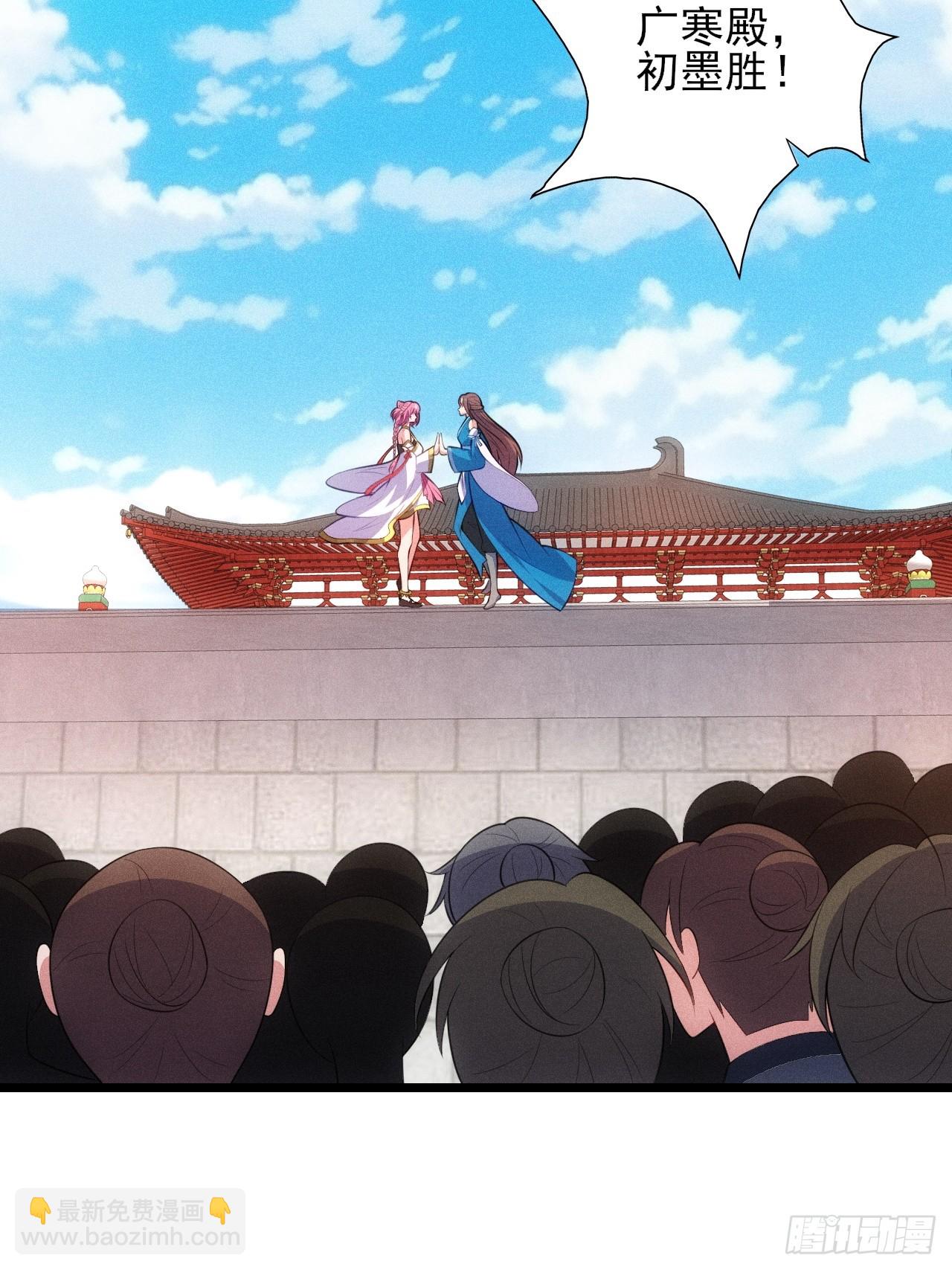 疑似修罗场！(1/2)-第108话