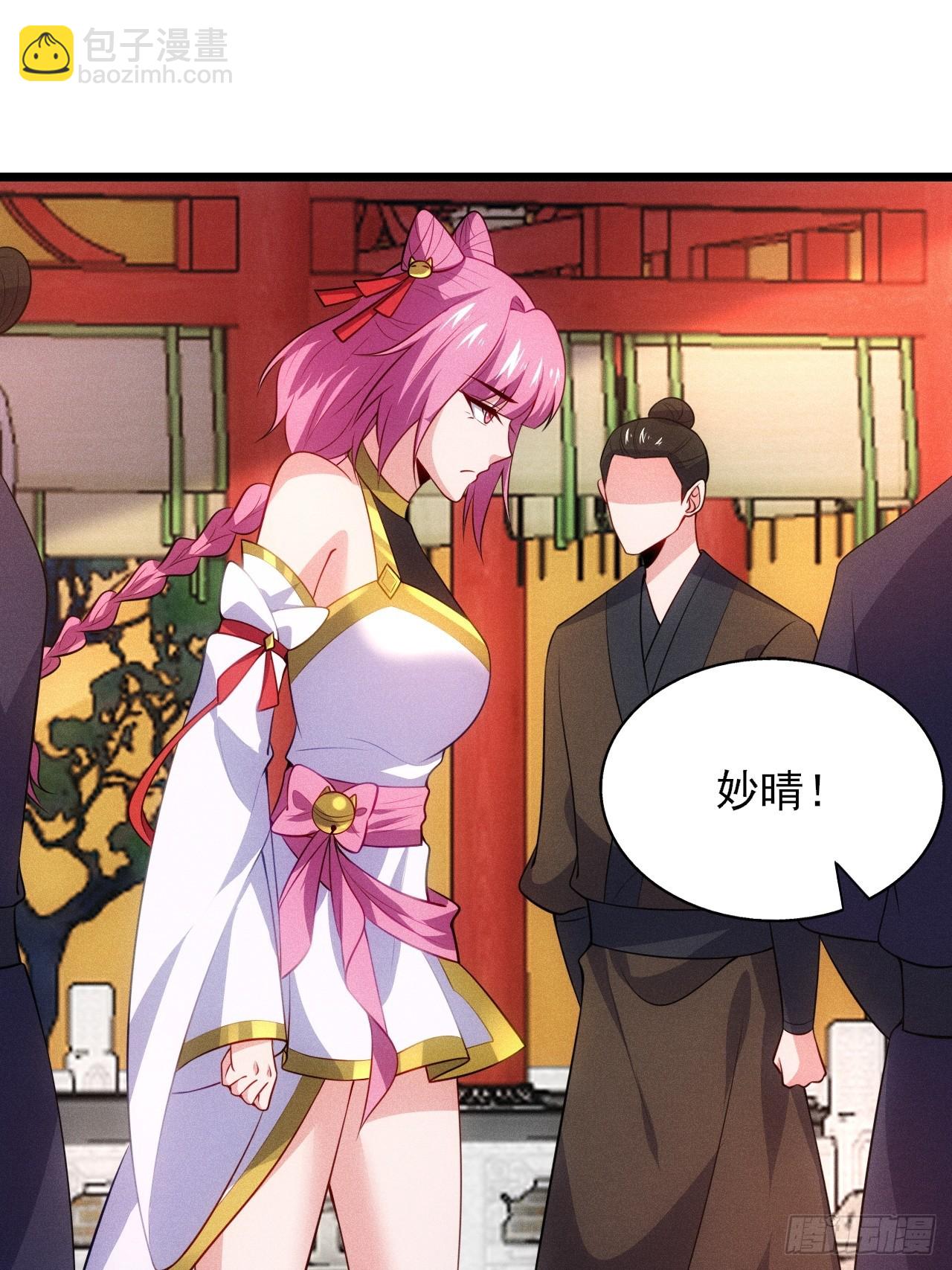 疑似修罗场！(1/2)-第108话