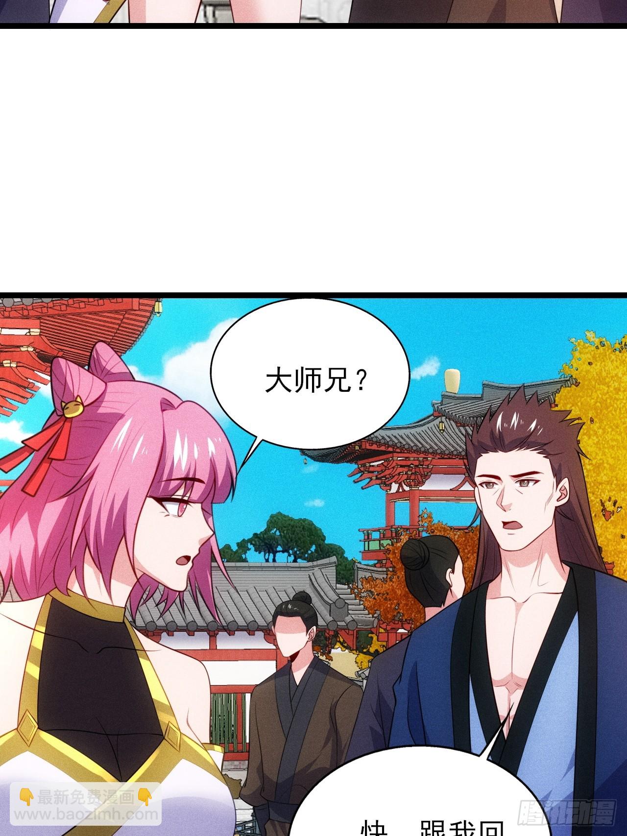 疑似修罗场！(1/2)-第108话