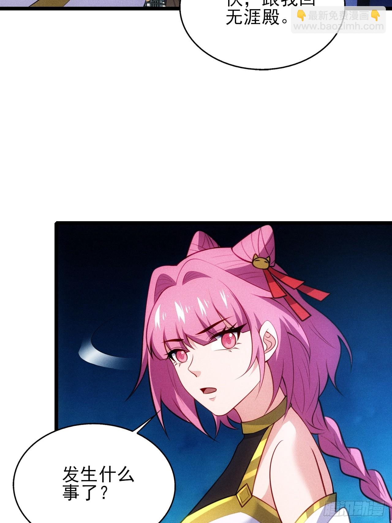 疑似修罗场！(1/2)-第108话