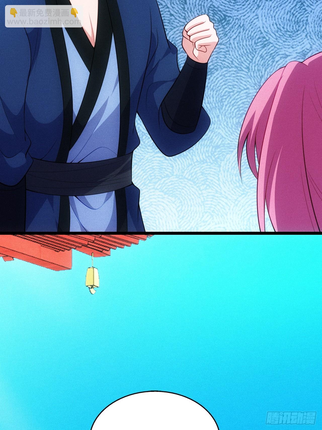 疑似修罗场！(1/2)-第108话