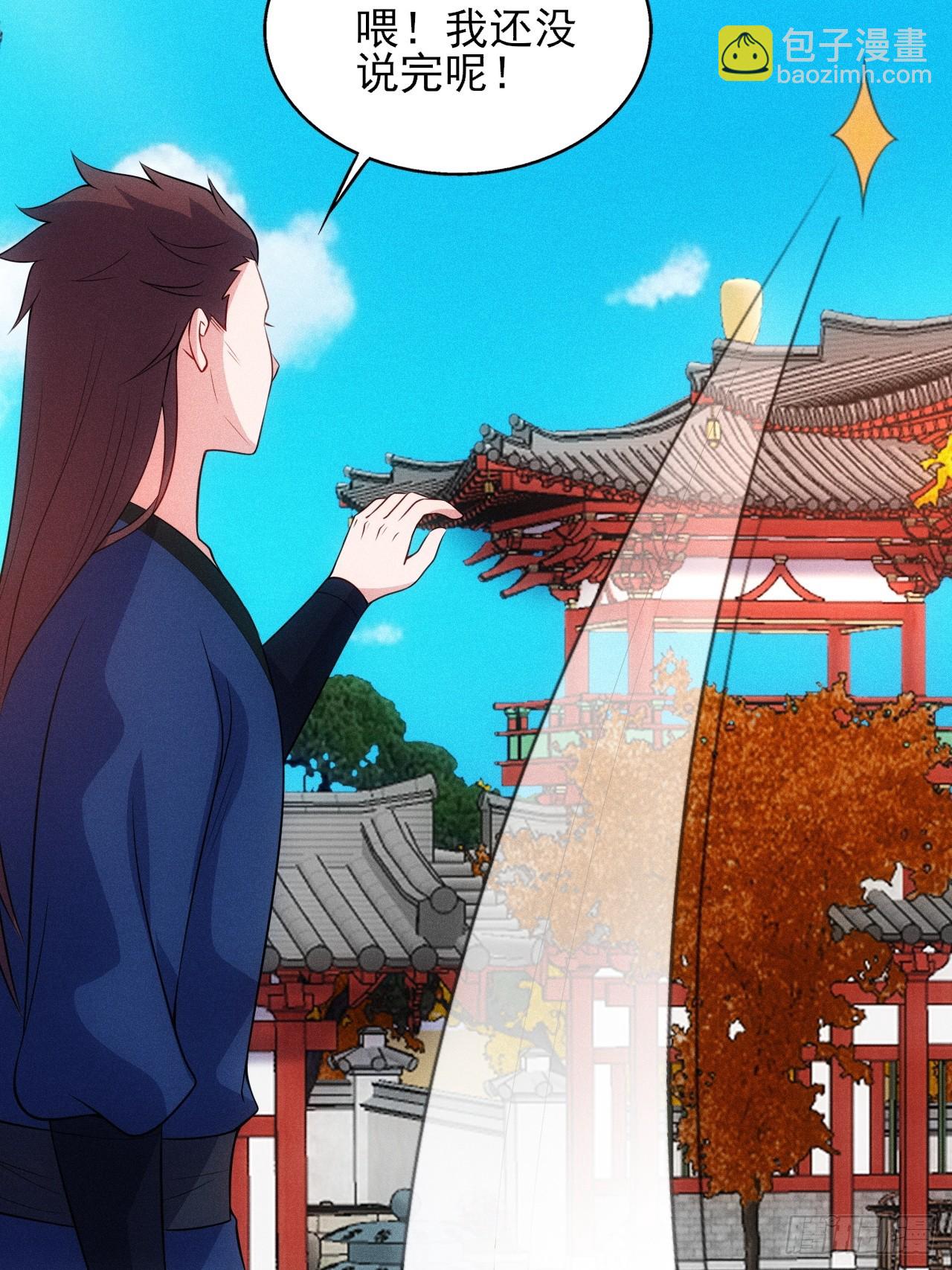 疑似修罗场！(1/2)-第108话