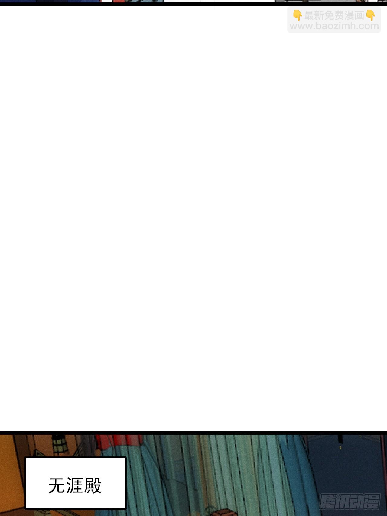 疑似修罗场！(1/2)-第108话