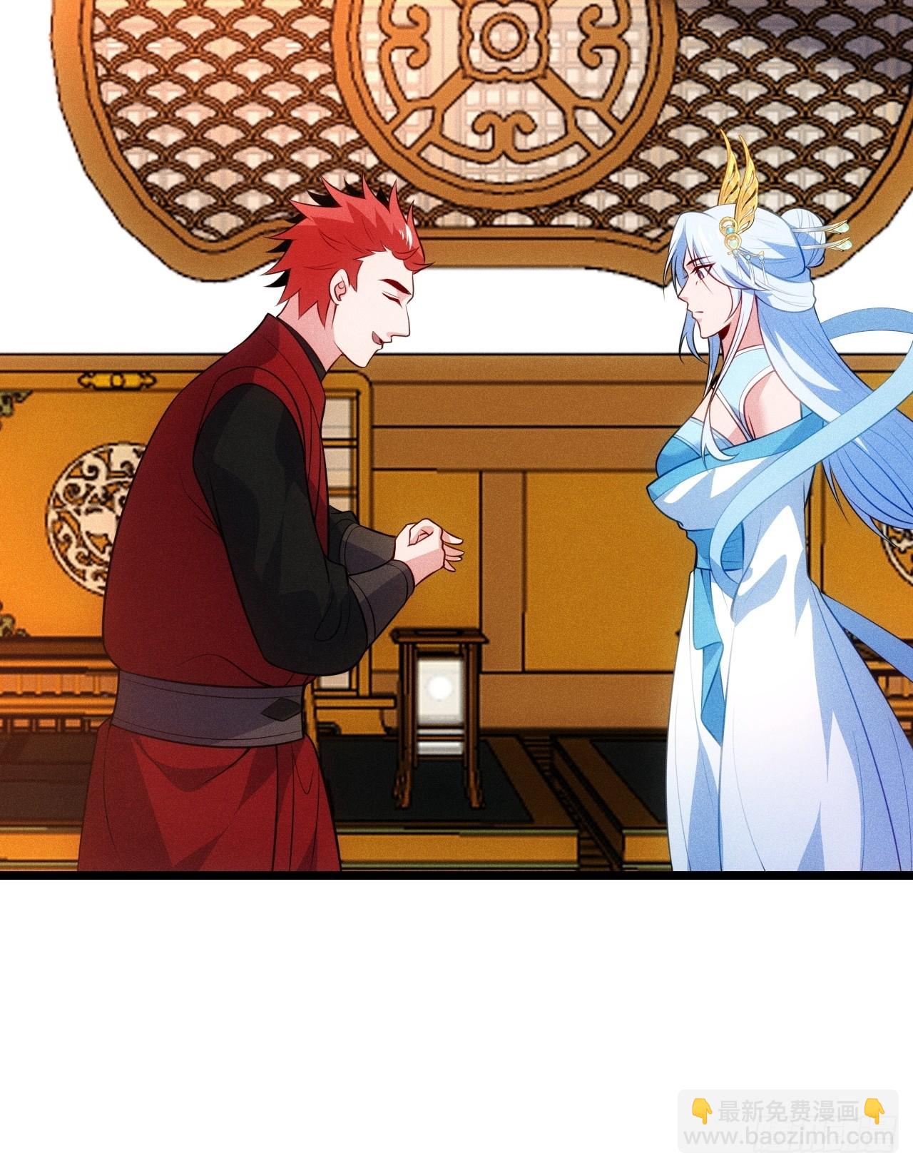 疑似修罗场！(1/2)-第108话