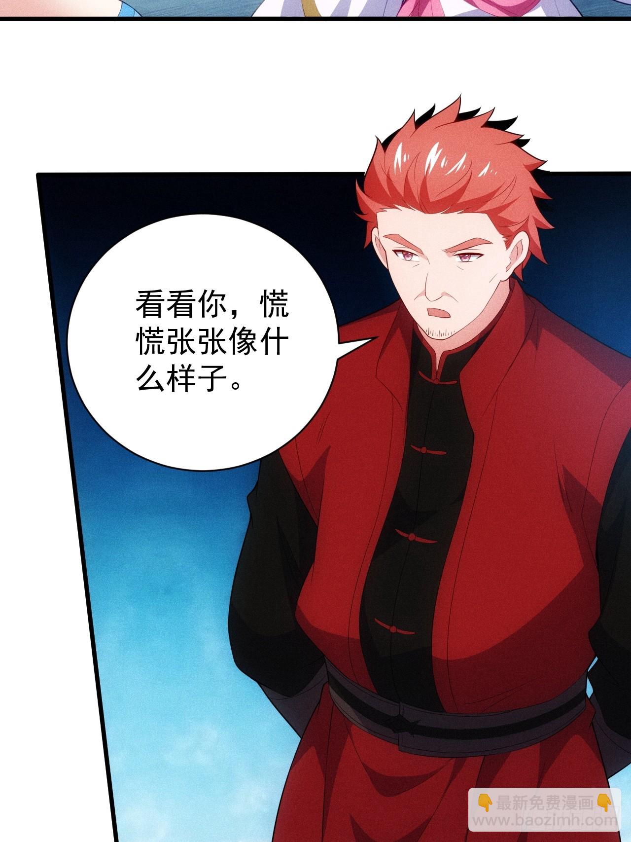 疑似修罗场！(1/2)-第108话