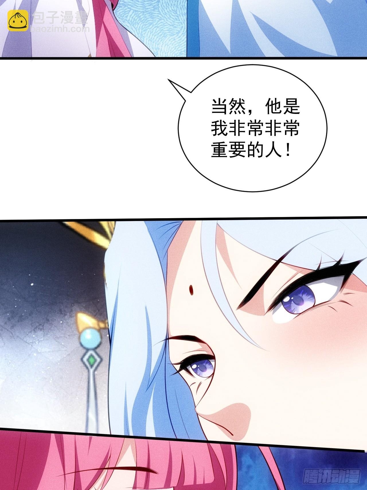 疑似修罗场！(1/2)-第108话