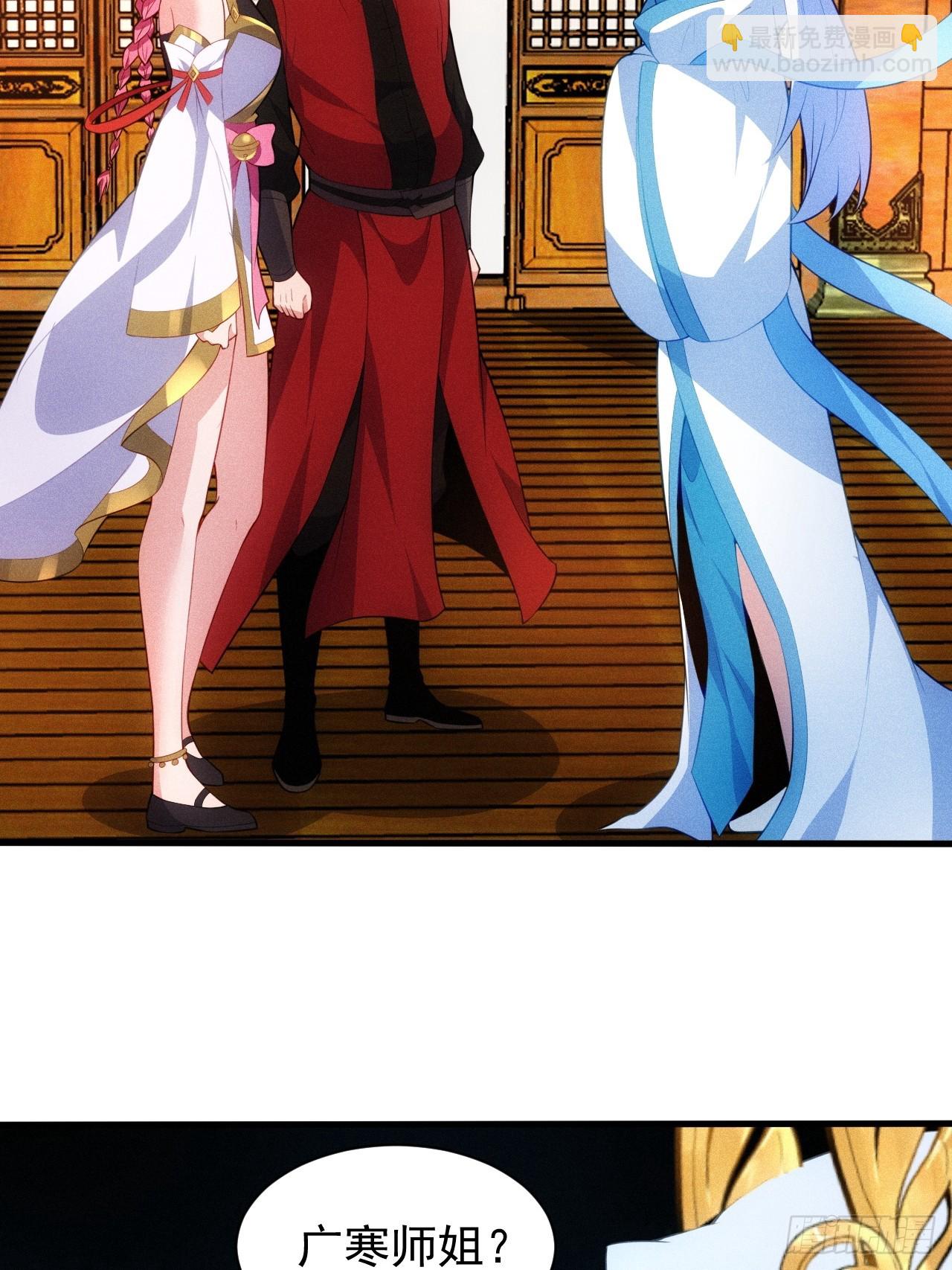 疑似修罗场！(1/2)-第108话