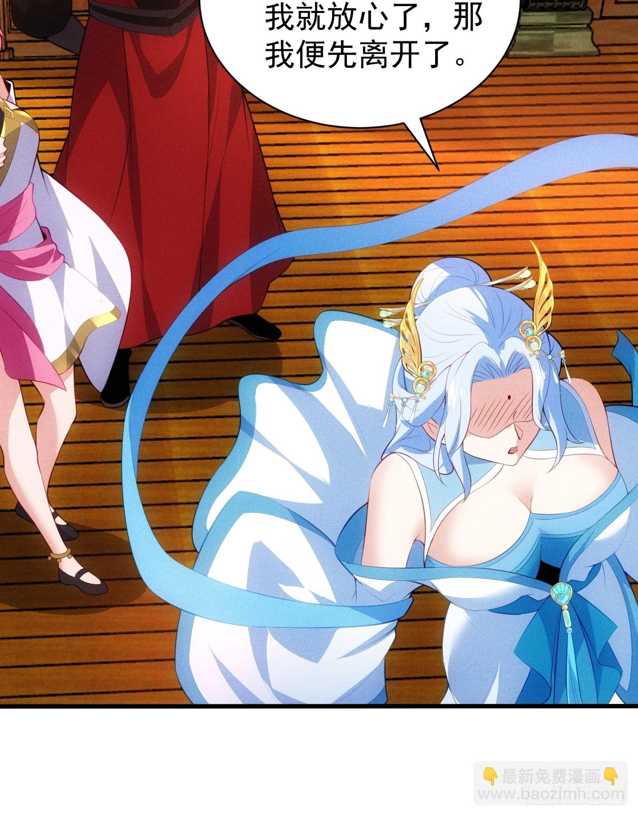 疑似修罗场！(1/2)-第108话