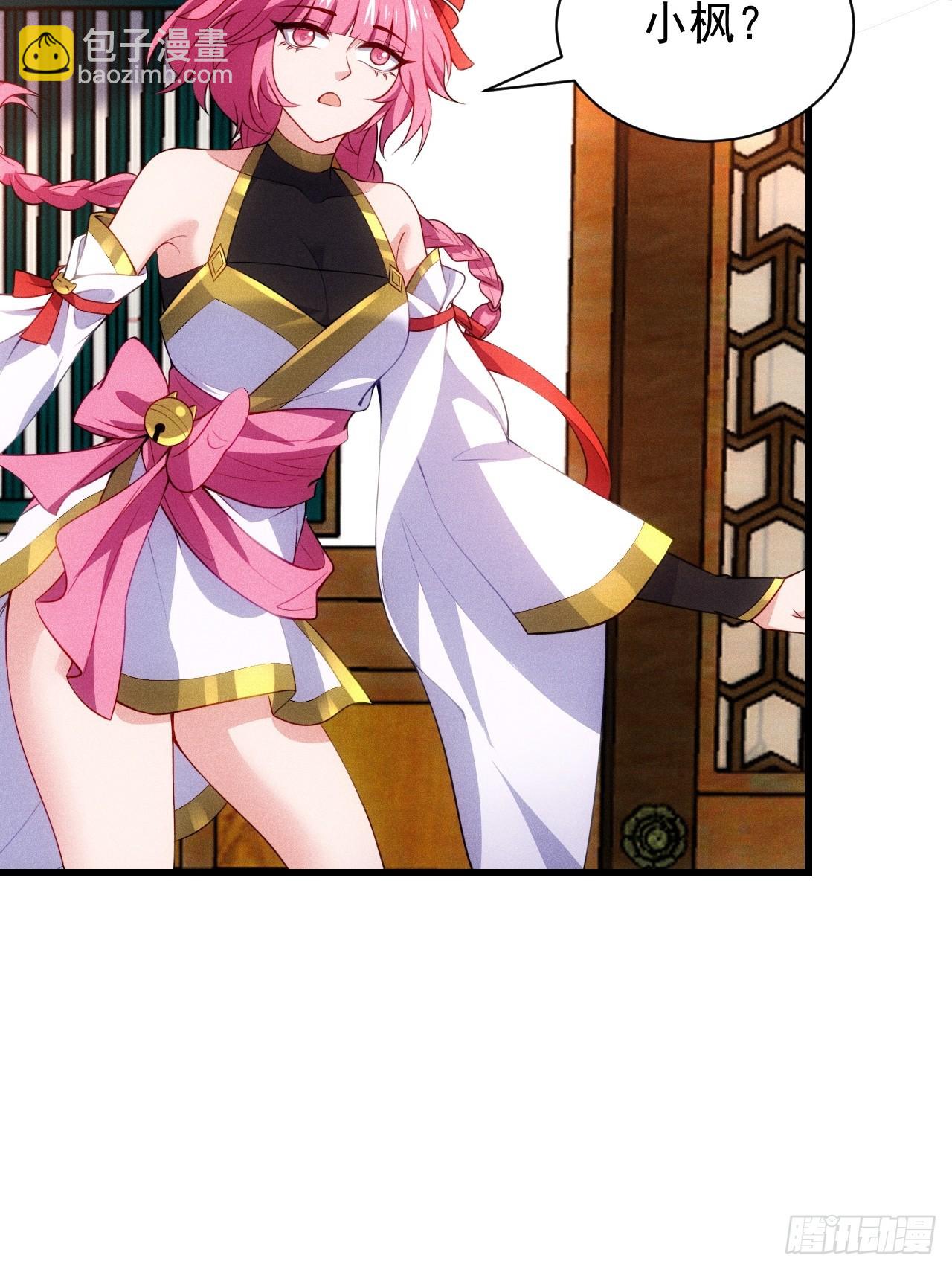 疑似修罗场！(1/2)-第108话