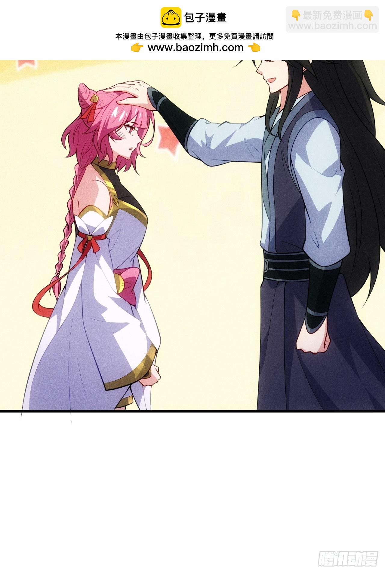 疑似修罗场！(1/2)-第108话