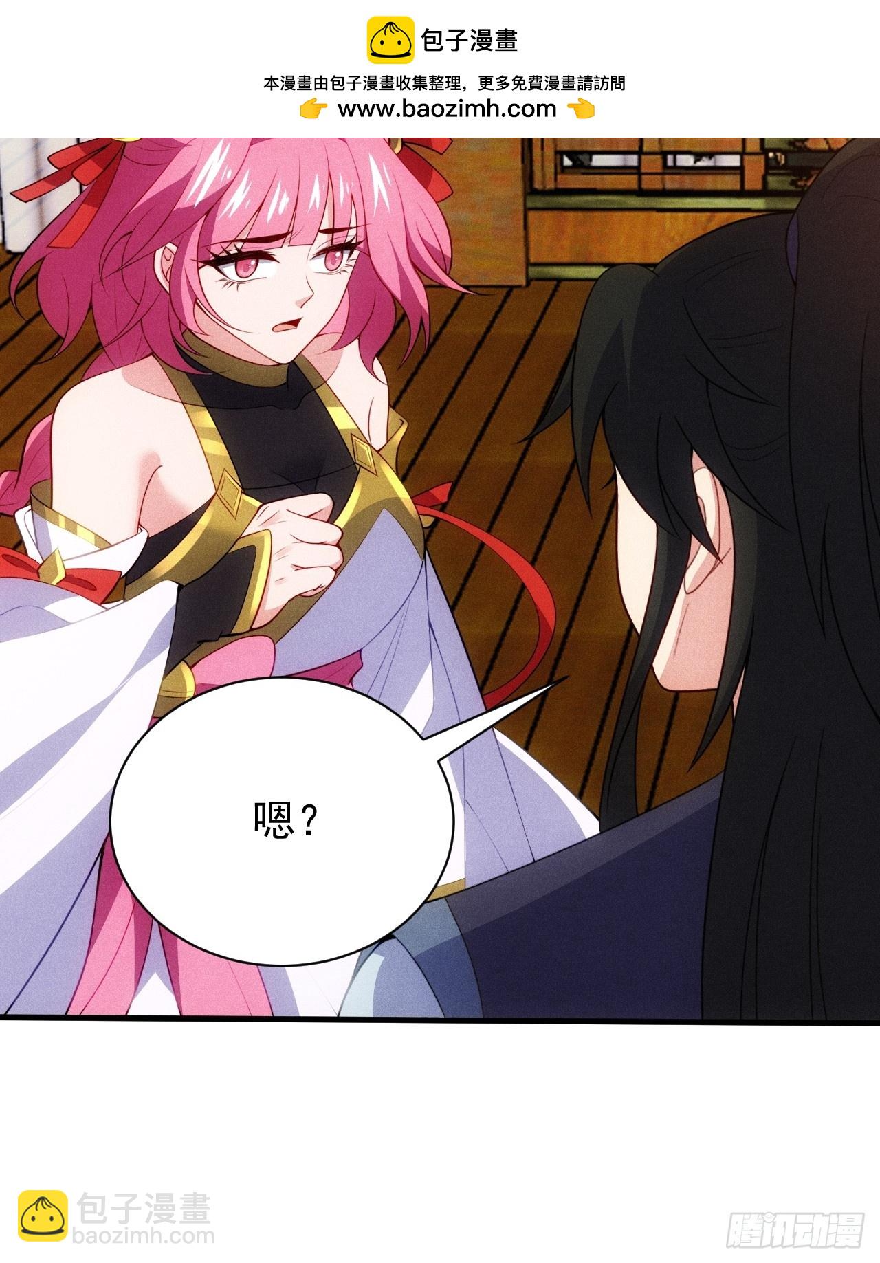 疑似修罗场！(1/2)-第108话