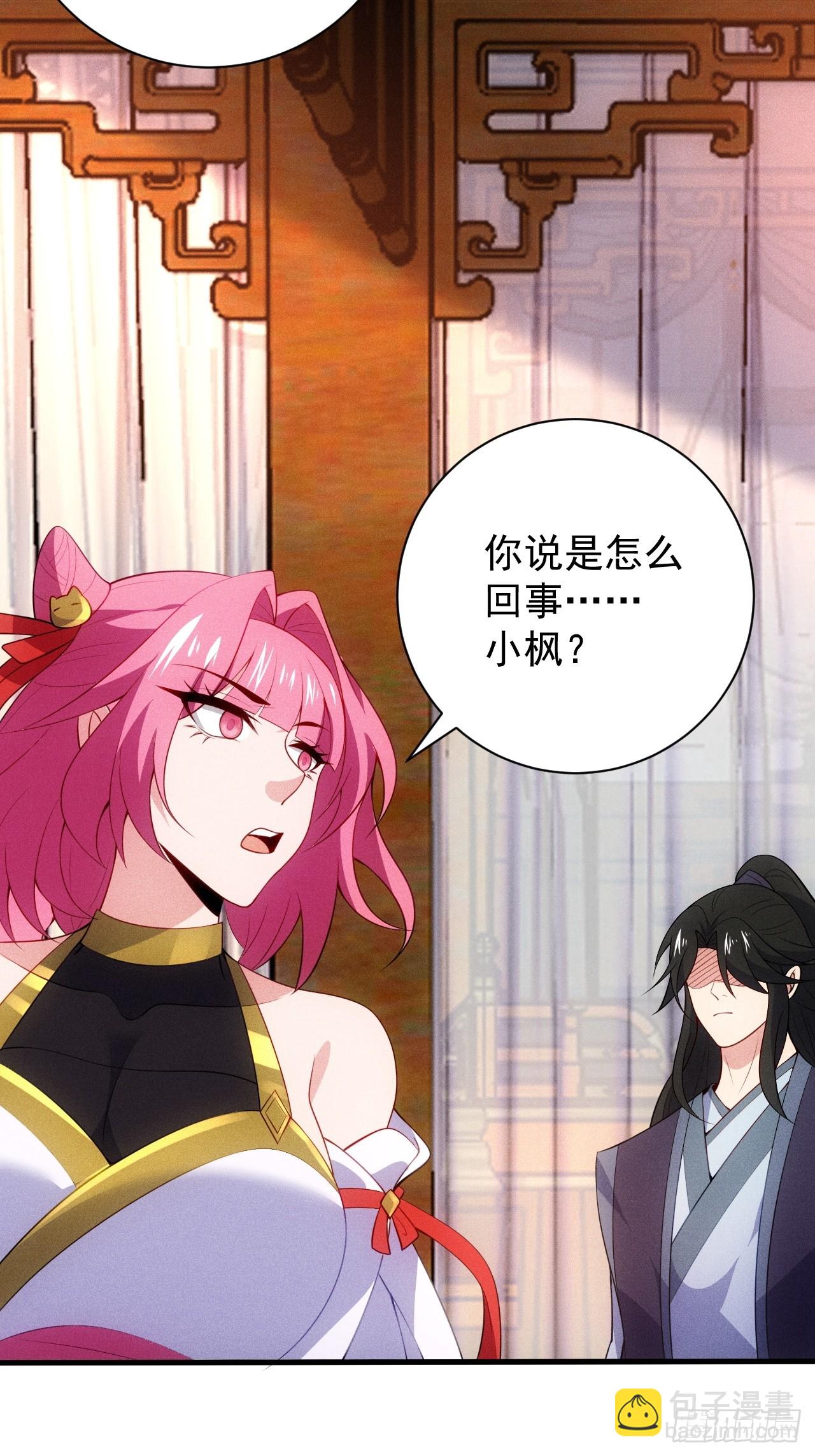 疑似修罗场！(1/2)-第108话