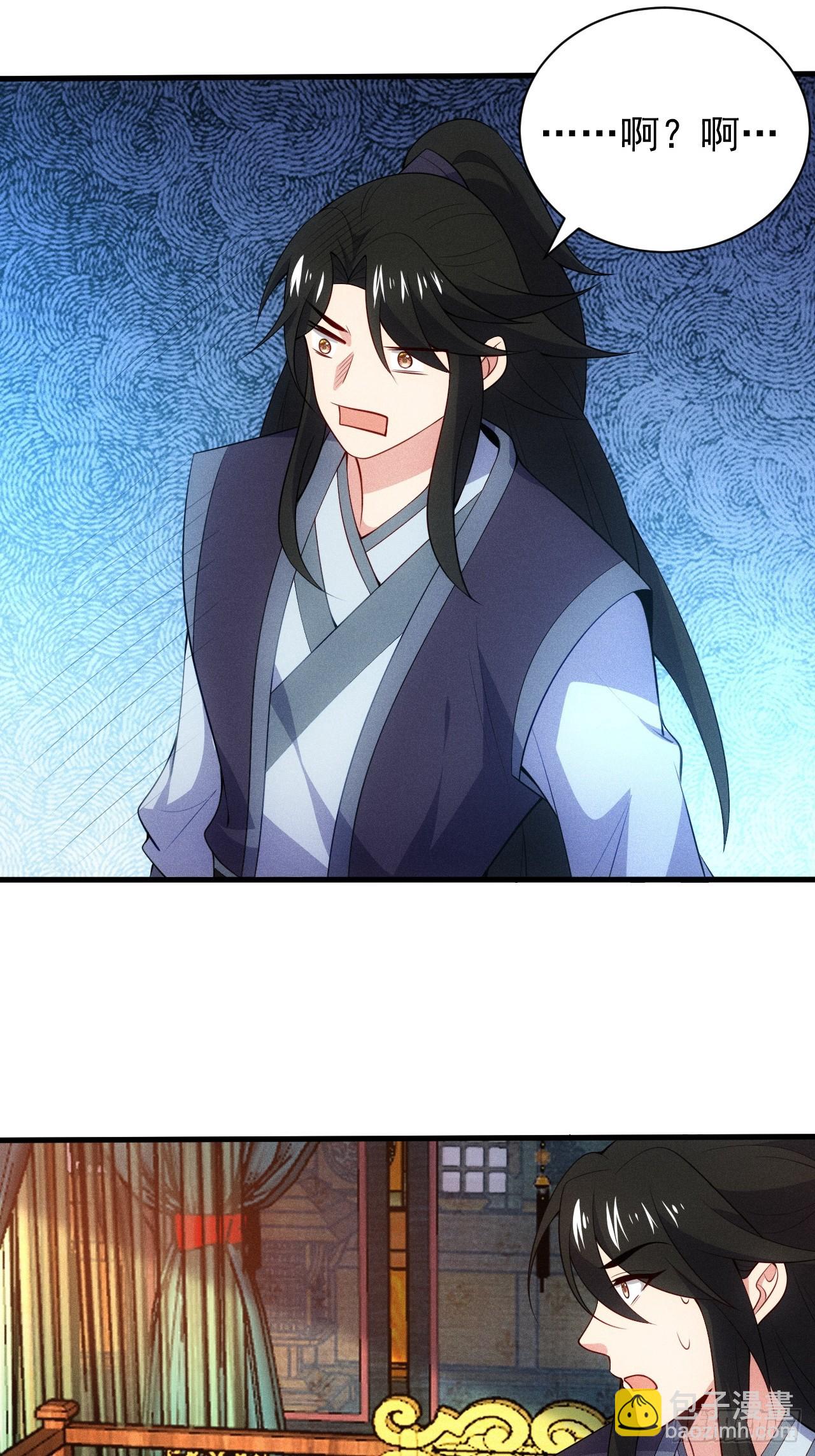 疑似修罗场！(1/2)-第108话