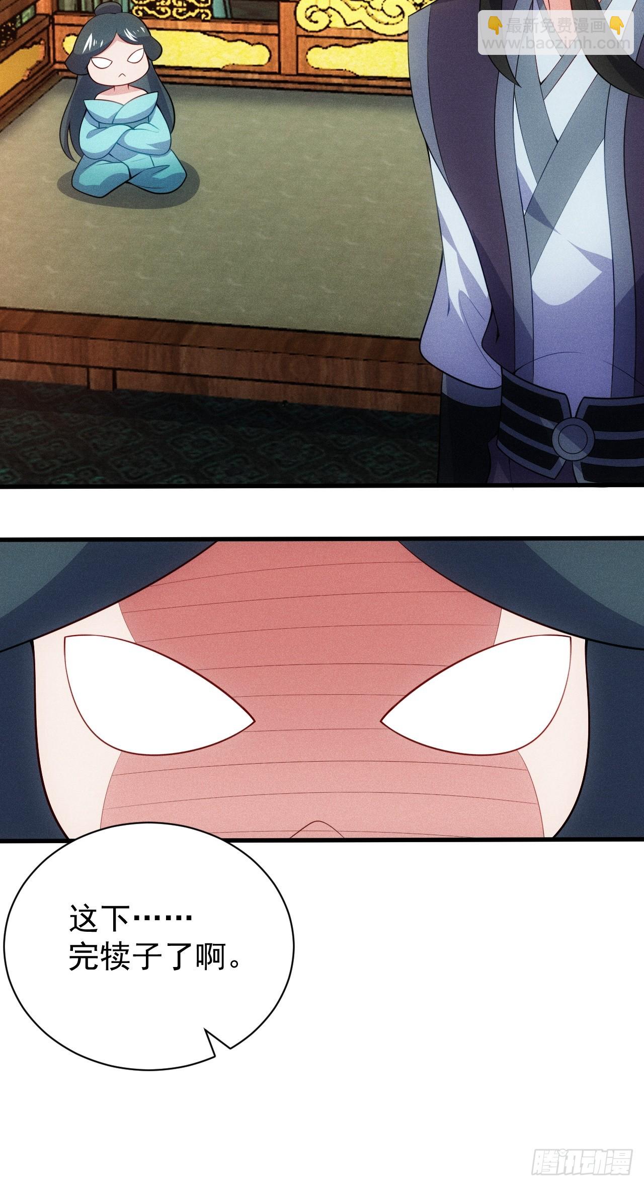 疑似修罗场！(1/2)-第108话