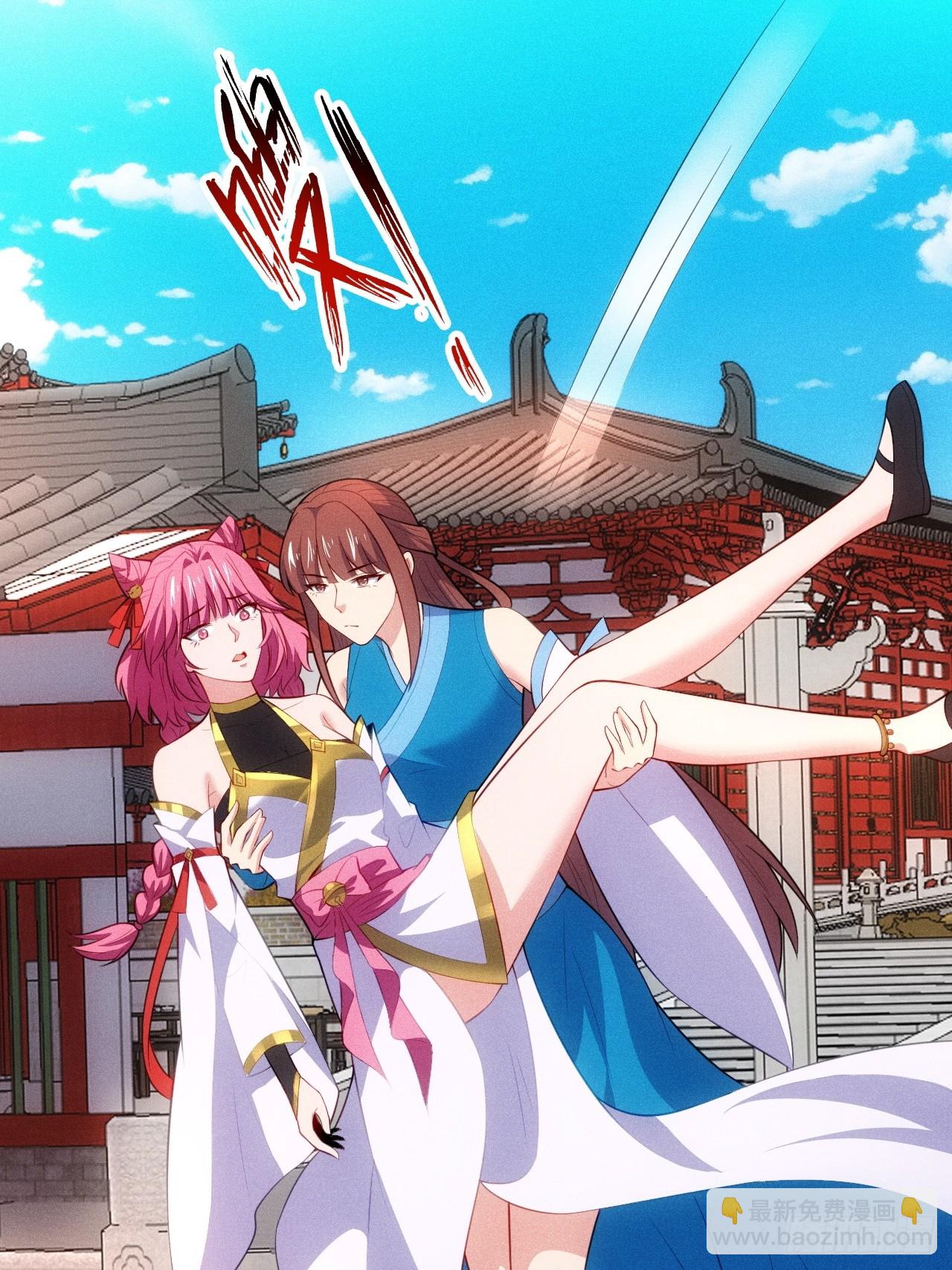 疑似修罗场！(1/2)-第108话