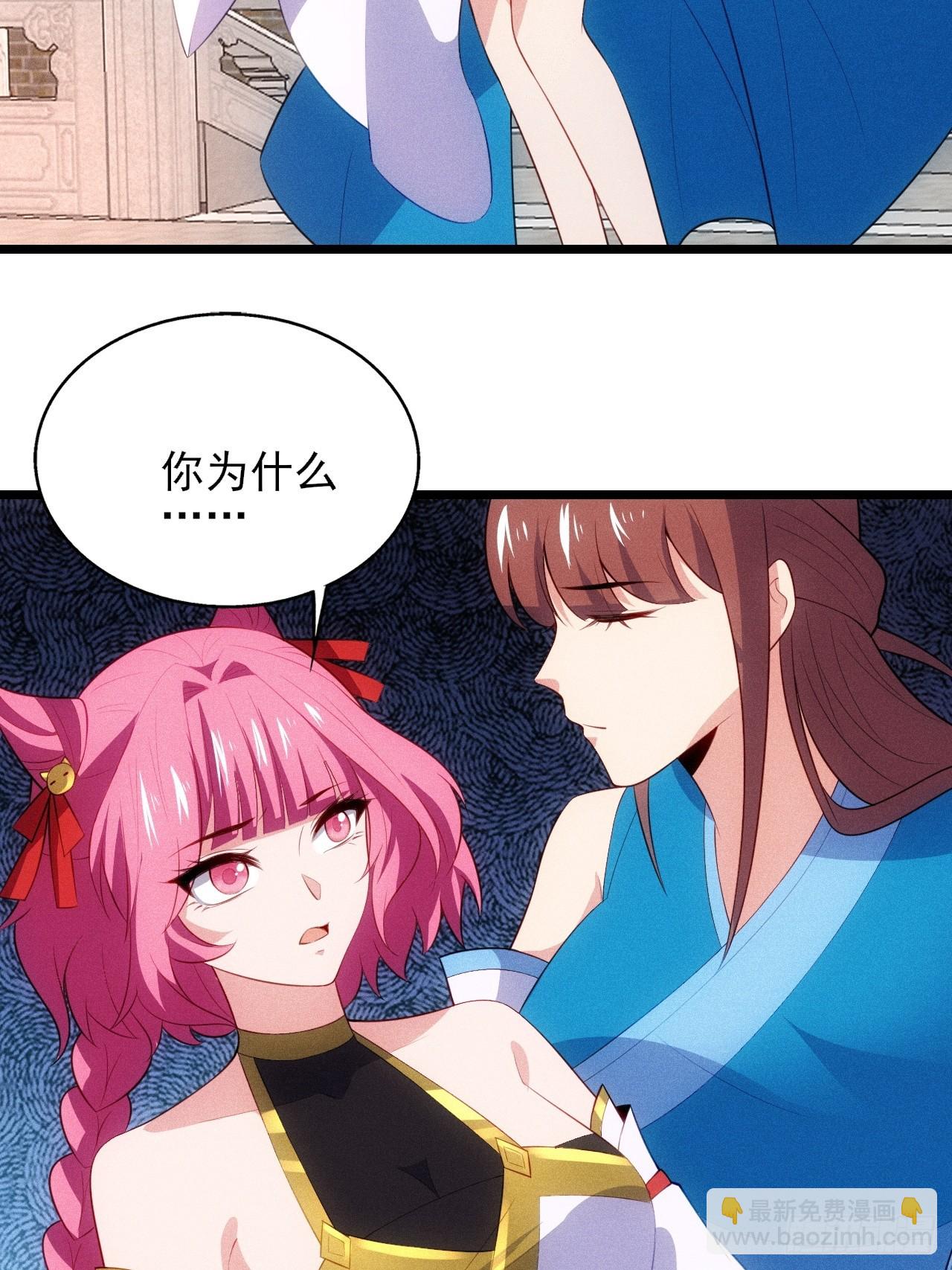 疑似修罗场！(1/2)-第108话