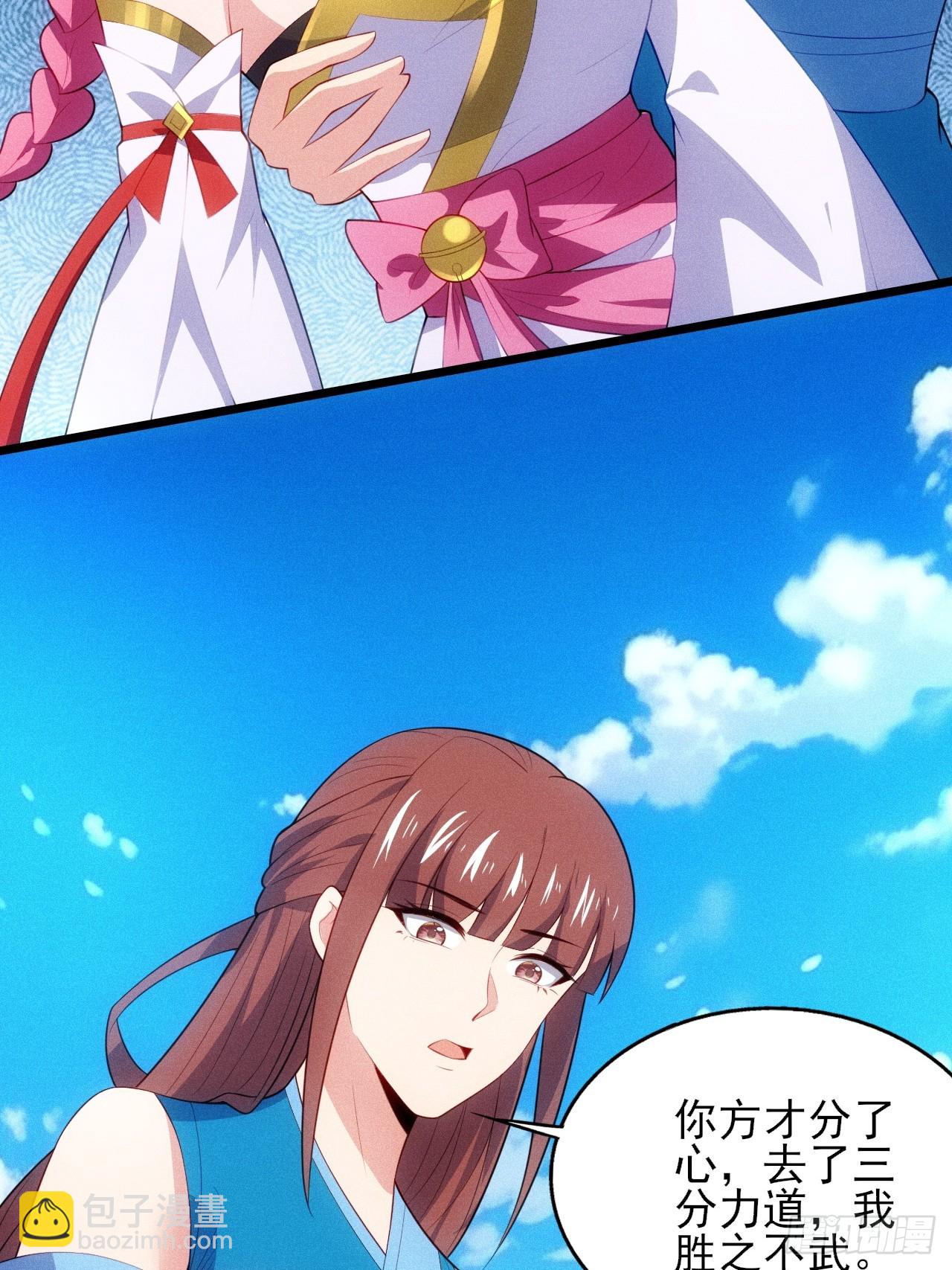 疑似修罗场！(1/2)-第108话