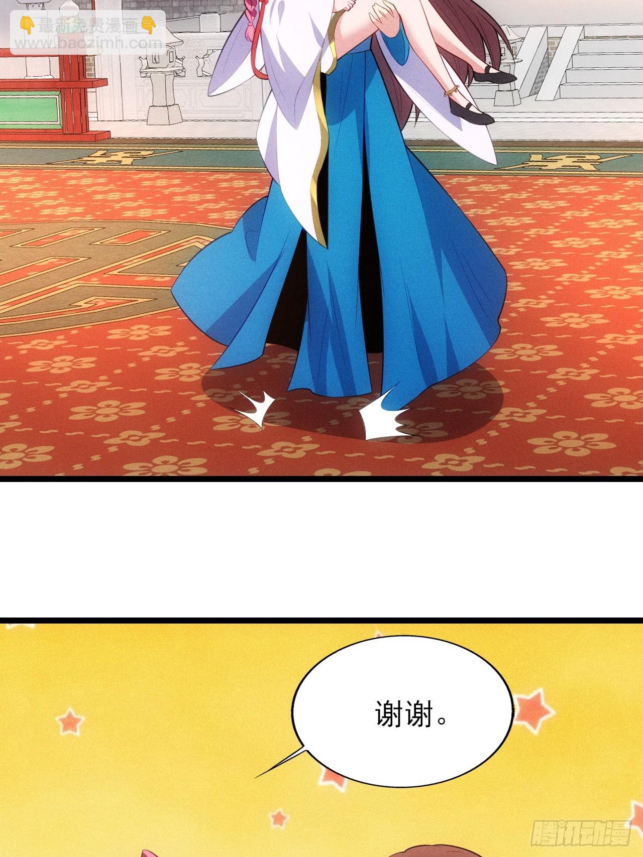 疑似修罗场！(1/2)-第108话