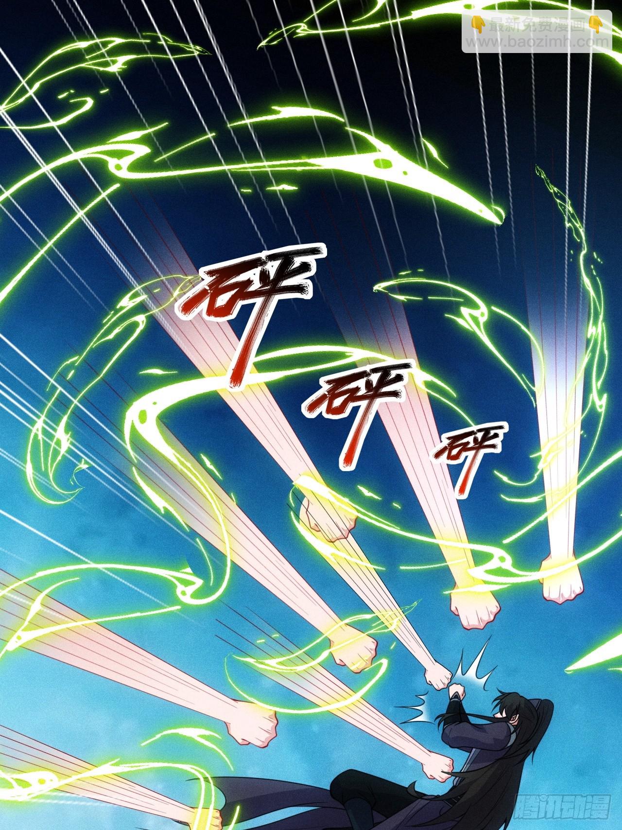 对战玄奕(1/2)-第110话