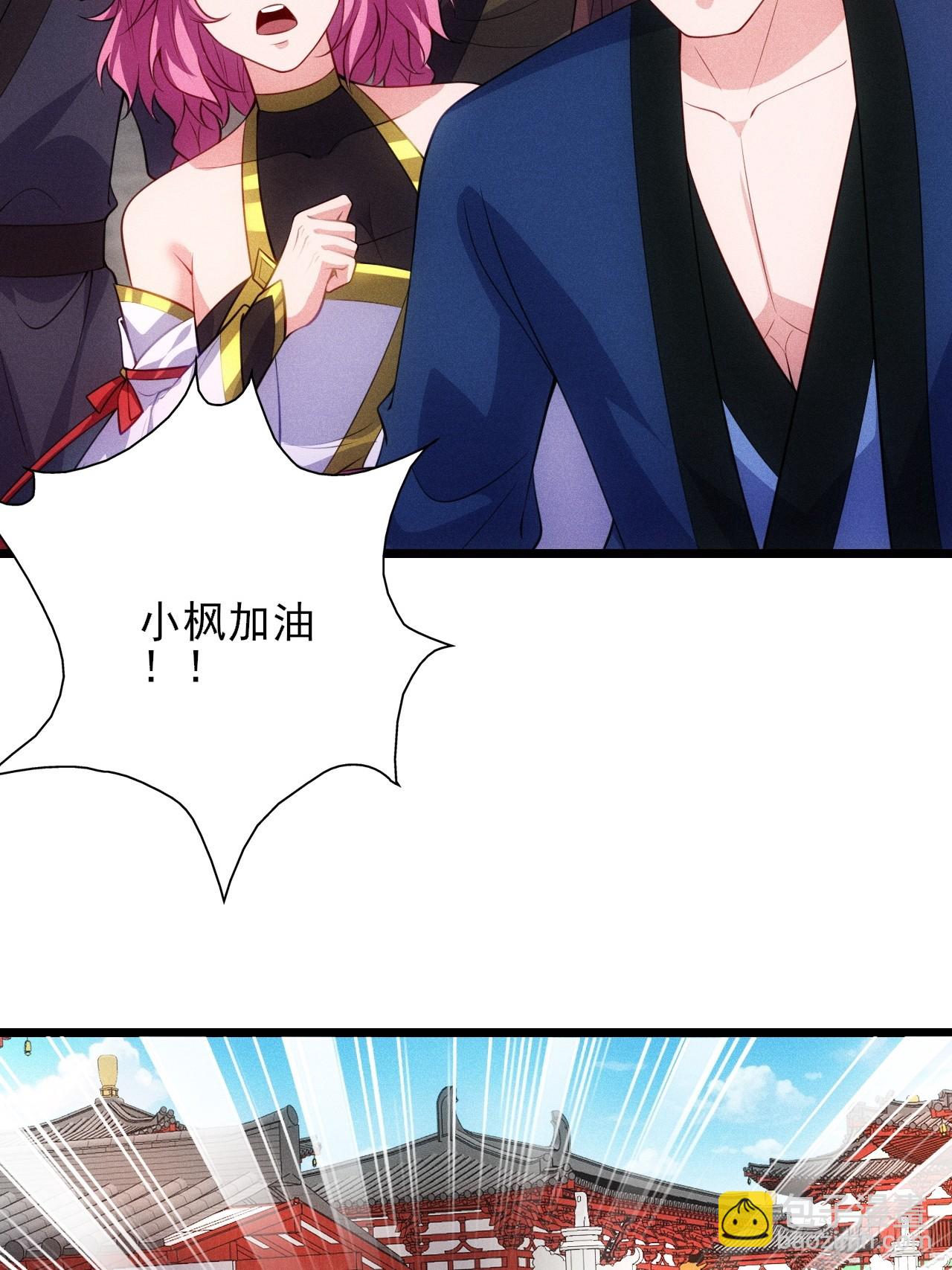 对战玄奕(1/2)-第110话