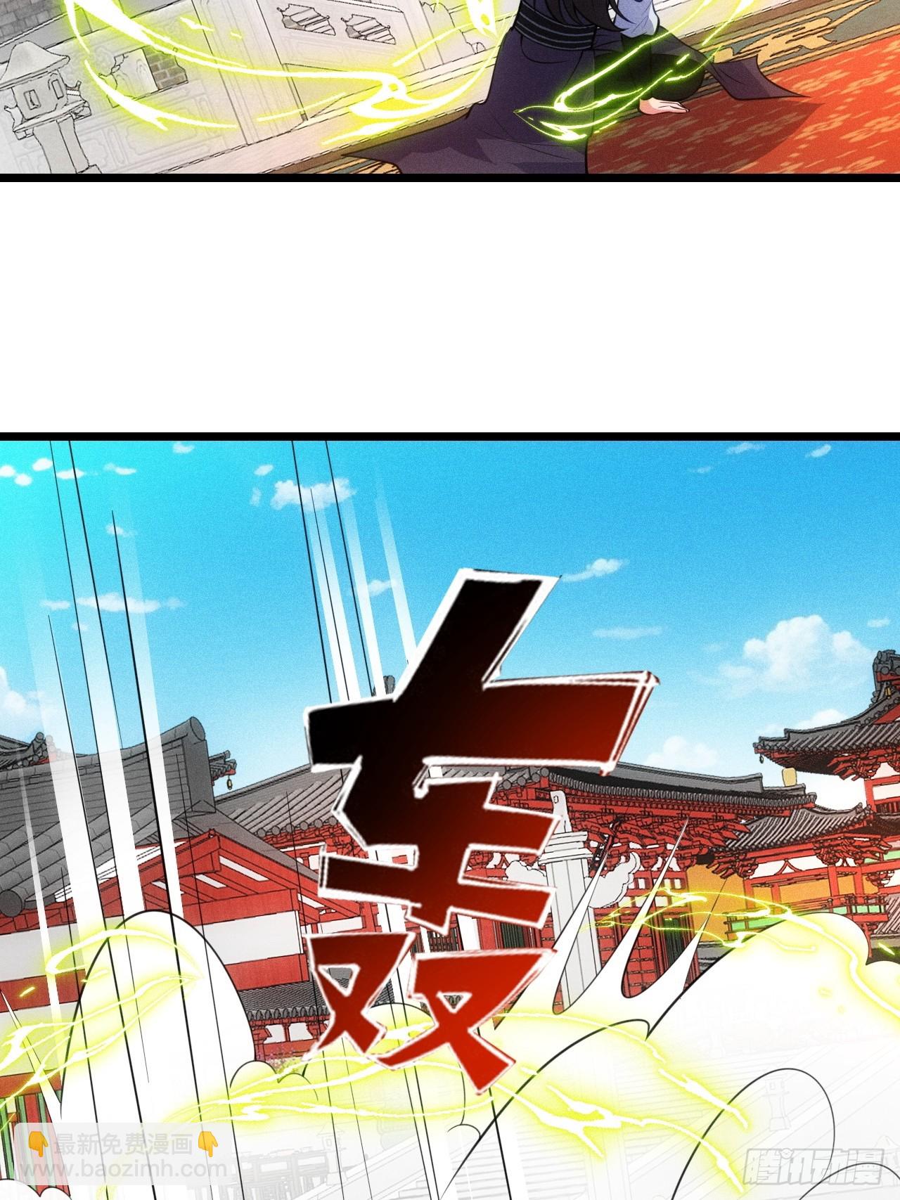 对战玄奕(1/2)-第110话