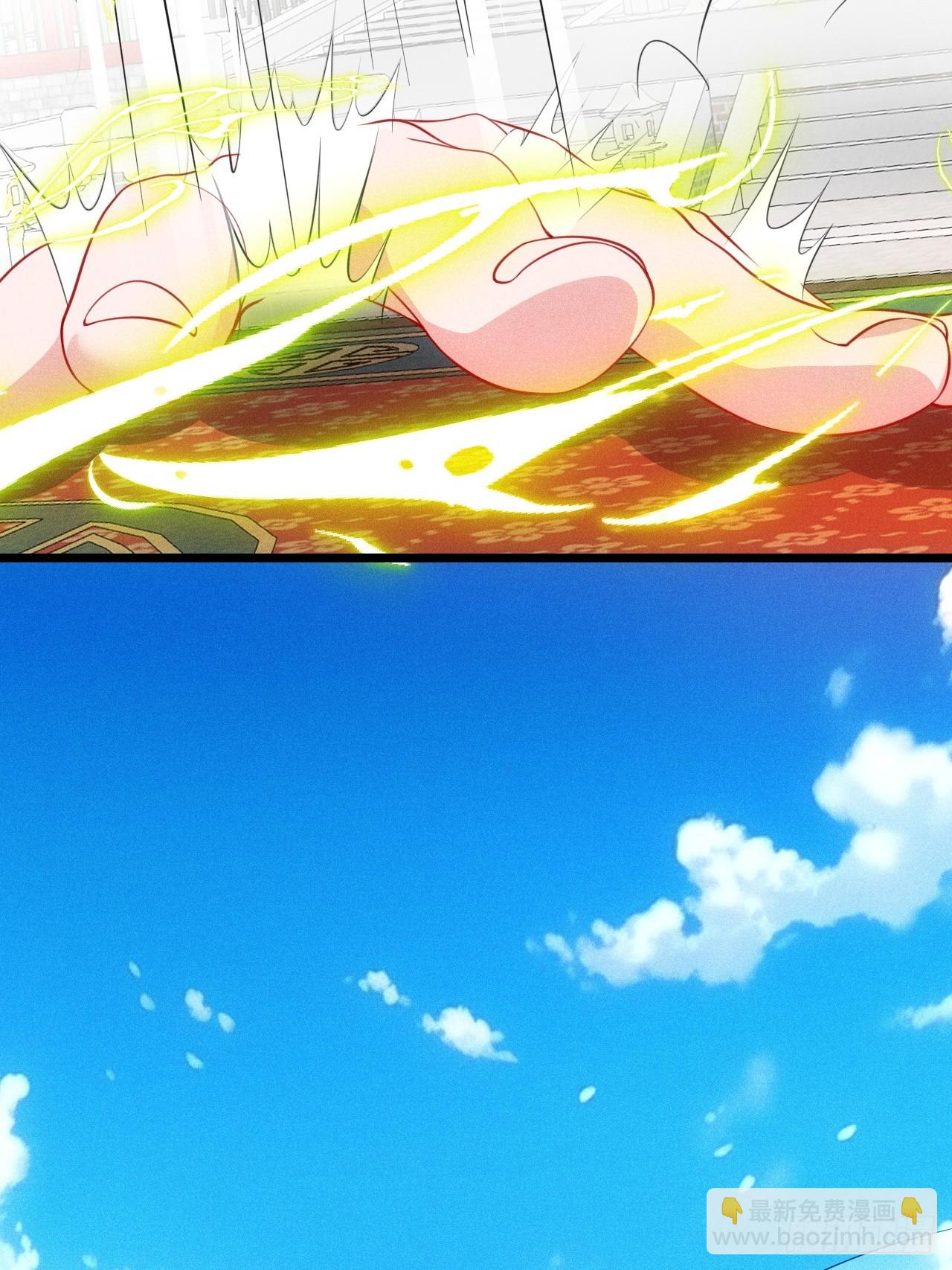 对战玄奕(1/2)-第110话