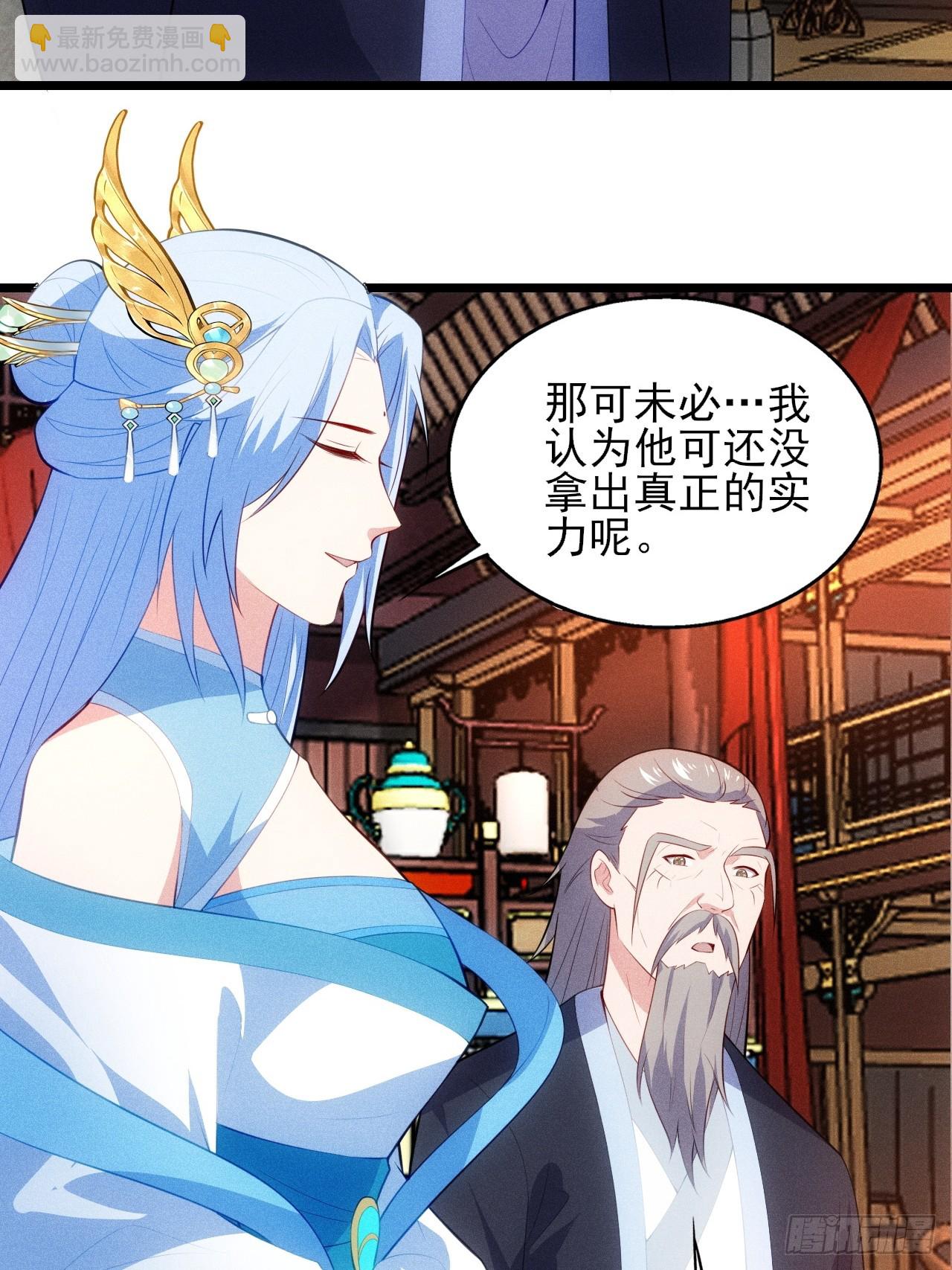 对战玄奕(1/2)-第110话