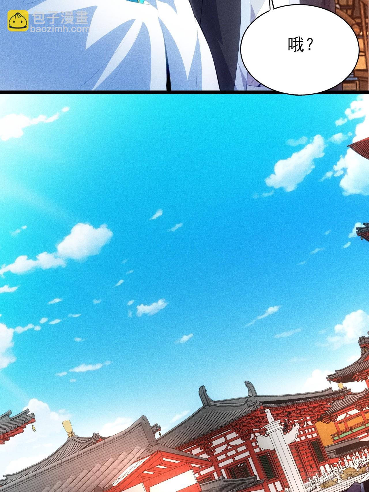 对战玄奕(1/2)-第110话