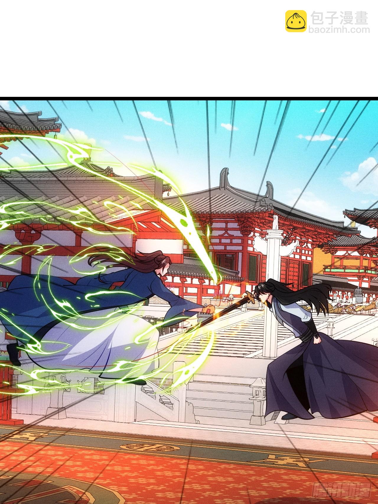 对战玄奕(1/2)-第110话