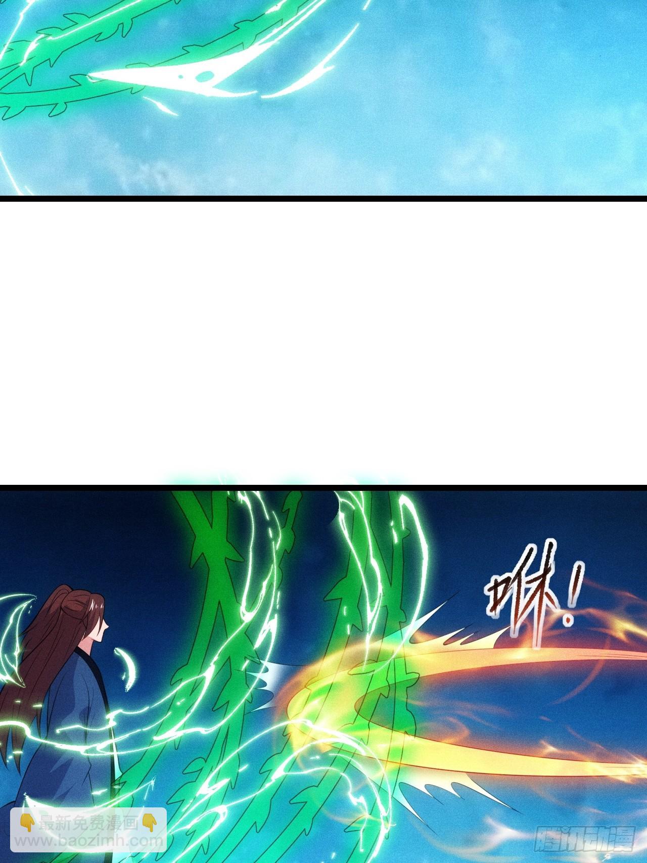 对战玄奕(1/2)-第110话