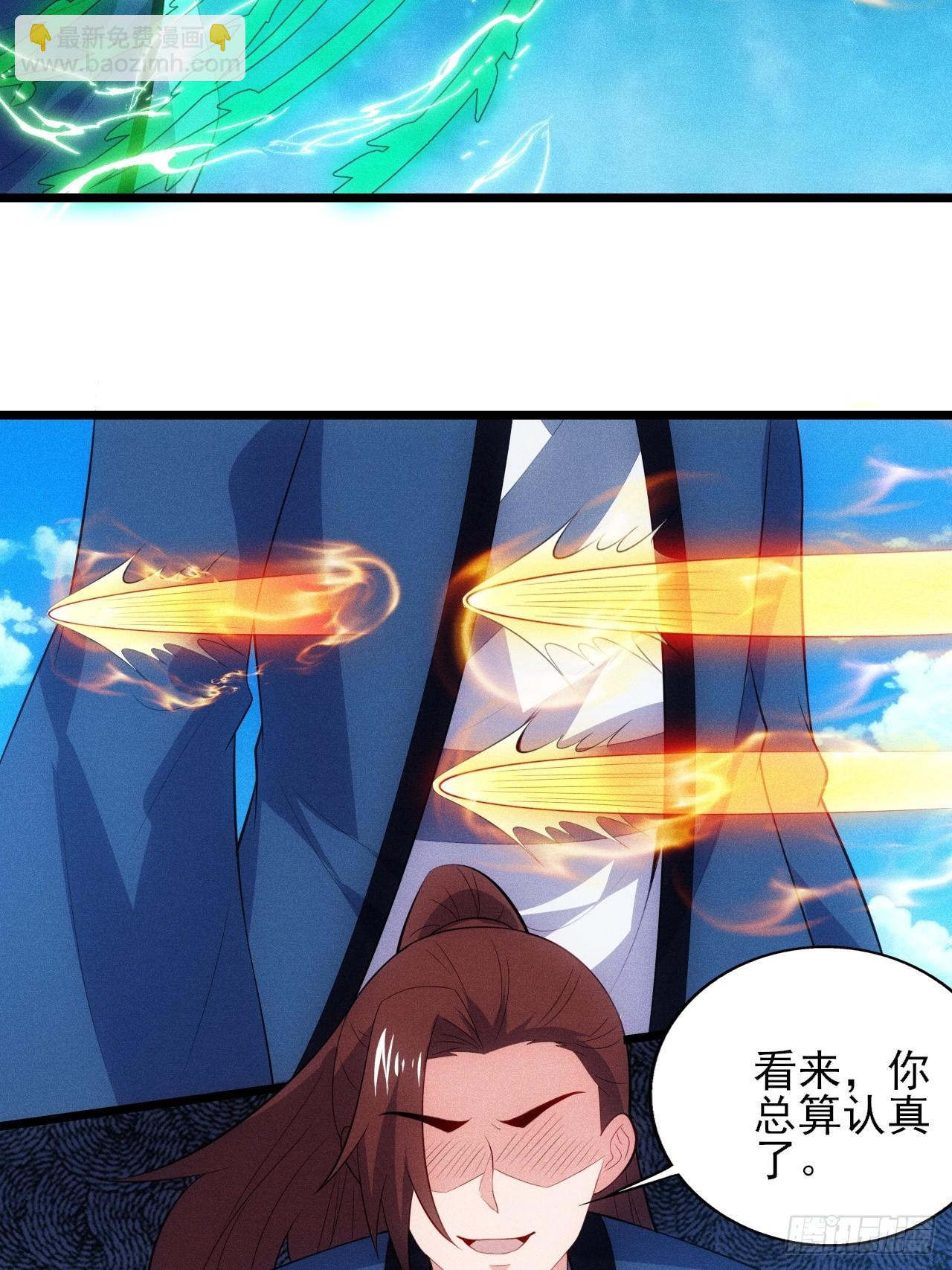 对战玄奕(1/2)-第110话