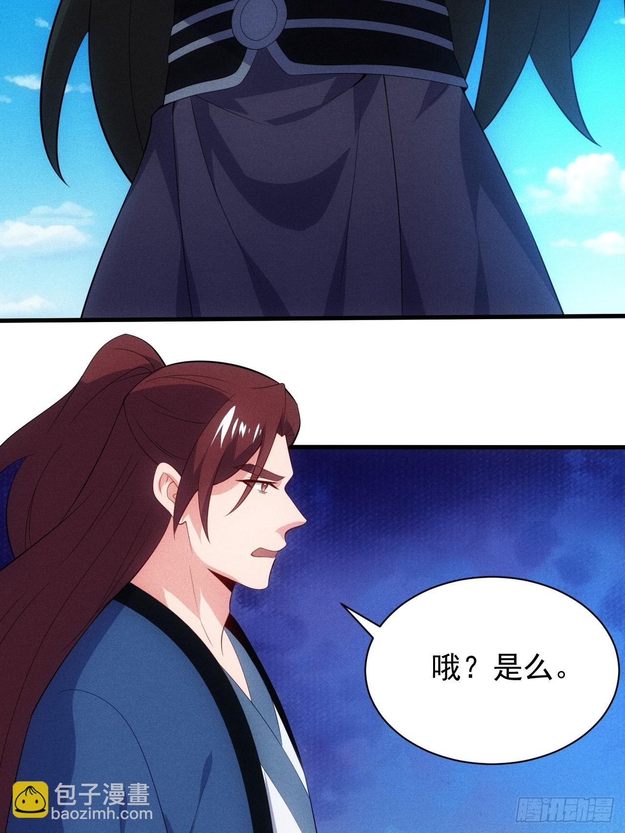 对战玄奕(1/2)-第110话