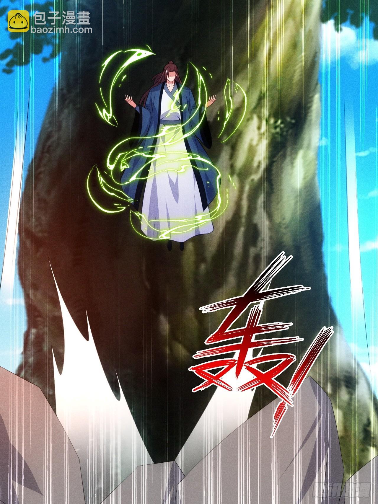 对战玄奕(1/2)-第110话